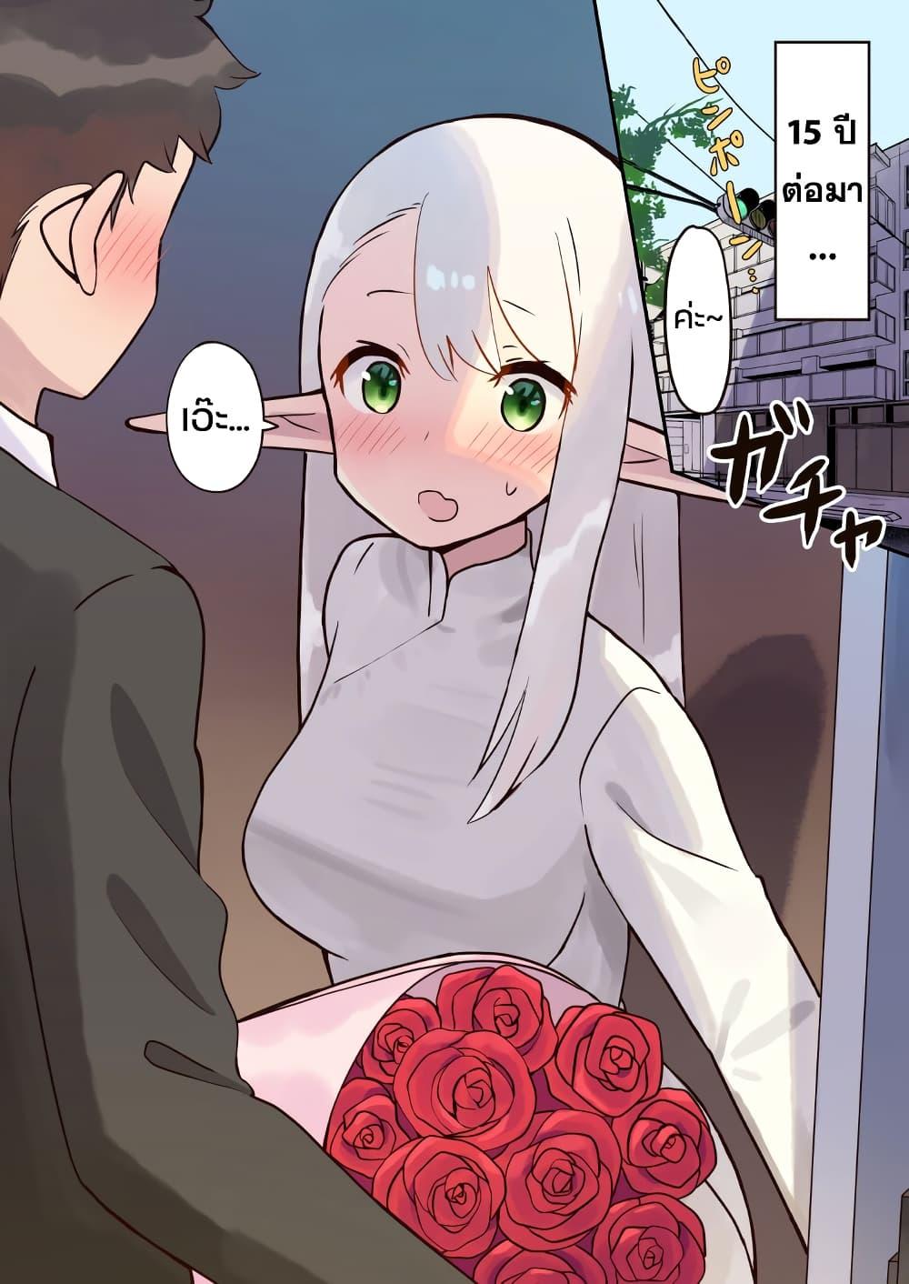 Manga-lc-com อ่านมังงะ อ่านการ์ตูน ออนไลน์ ฟรี Elf ga Gendai ni itara ตอนที่ 1 2 3 4 5 6 7 8 9 10 11 12 13 14 ฟรี ไม่มีโฆษณา Manga-lc - อ่าน มังงะ อ่าน การ์ตูน ออนไลน์ อ่านมังงะ ฟรี