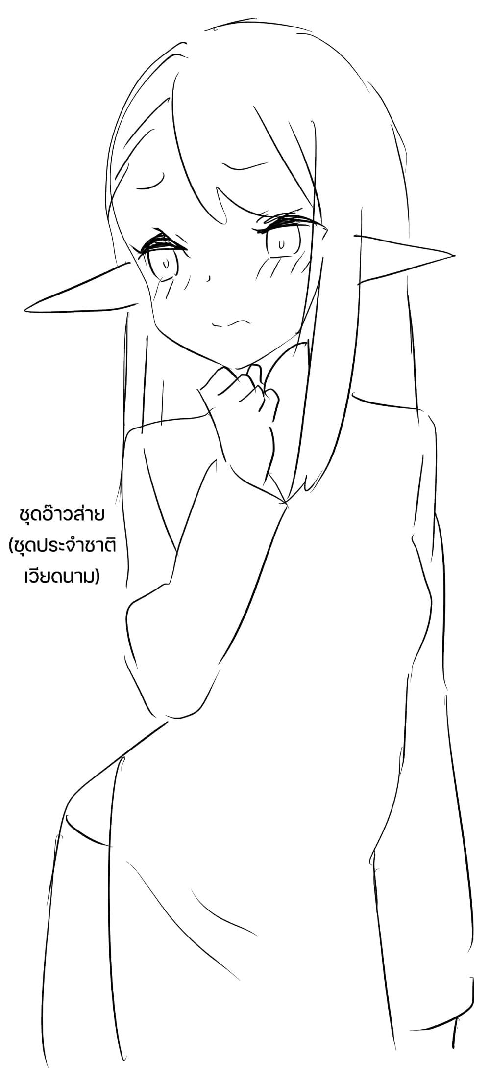 Manga-lc-com อ่านมังงะ อ่านการ์ตูน ออนไลน์ ฟรี Elf ga Gendai ni itara ตอนที่ 1 2 3 4 5 6 7 8 9 10 11 12 13 14 ฟรี ไม่มีโฆษณา Manga-lc - อ่าน มังงะ อ่าน การ์ตูน ออนไลน์ อ่านมังงะ ฟรี