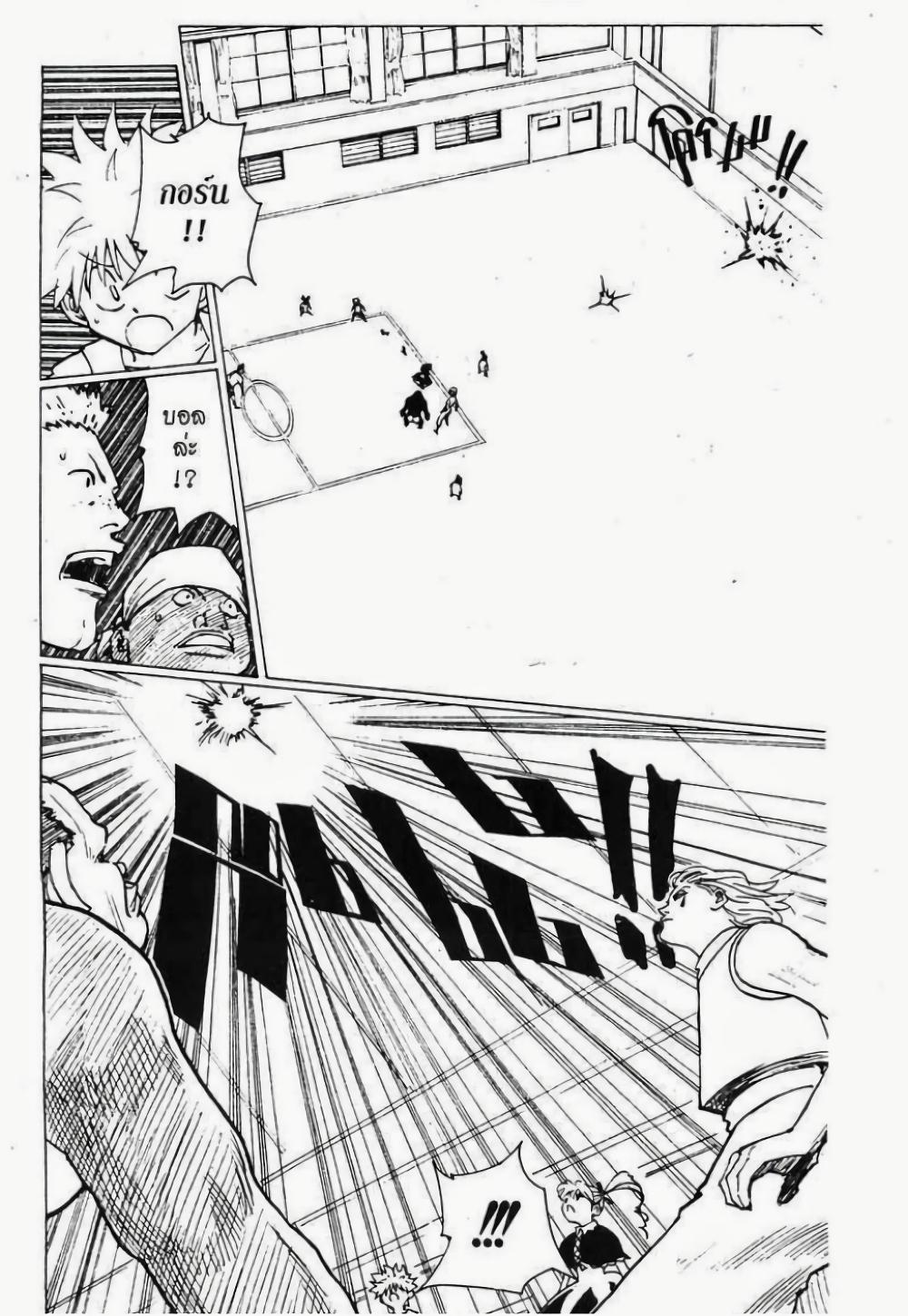 Manga-lc-com อ่านมังงะ อ่านการ์ตูน ออนไลน์ ฟรี Hunter X Hunter ตอนที่ 1 2 3 4 5 6 7 8 9 10 11 12 13 14 ฟรี ไม่มีโฆษณา Manga-lc - อ่าน มังงะ อ่าน การ์ตูน ออนไลน์ อ่านมังงะ ฟรี