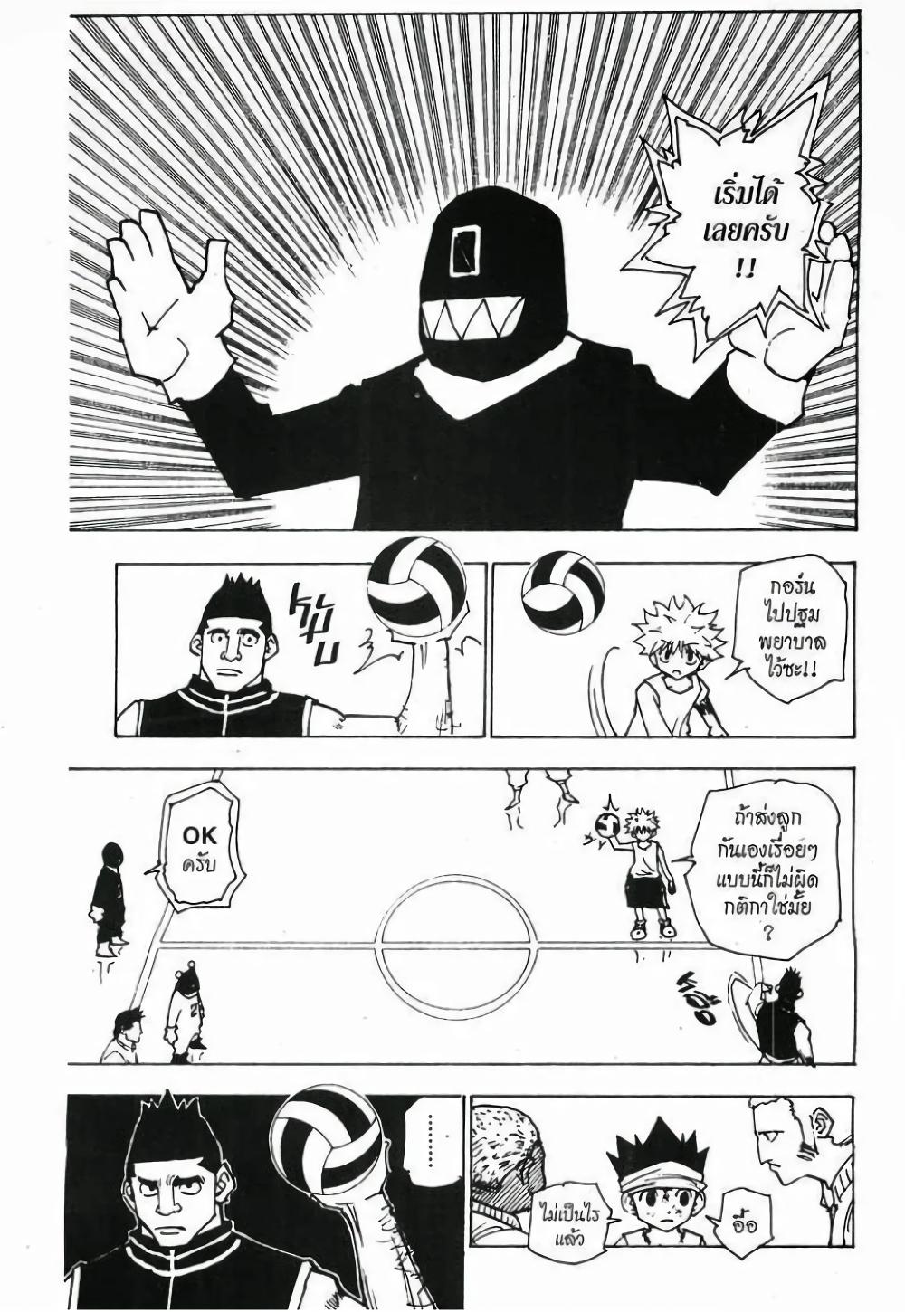 Manga-lc-com อ่านมังงะ อ่านการ์ตูน ออนไลน์ ฟรี Hunter X Hunter ตอนที่ 1 2 3 4 5 6 7 8 9 10 11 12 13 14 ฟรี ไม่มีโฆษณา Manga-lc - อ่าน มังงะ อ่าน การ์ตูน ออนไลน์ อ่านมังงะ ฟรี