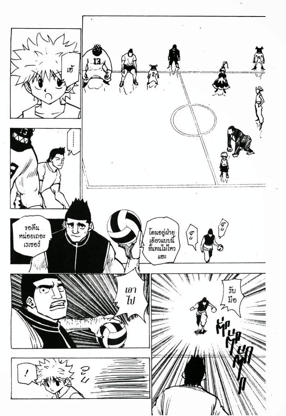 Manga-lc-com อ่านมังงะ อ่านการ์ตูน ออนไลน์ ฟรี Hunter X Hunter ตอนที่ 1 2 3 4 5 6 7 8 9 10 11 12 13 14 ฟรี ไม่มีโฆษณา Manga-lc - อ่าน มังงะ อ่าน การ์ตูน ออนไลน์ อ่านมังงะ ฟรี