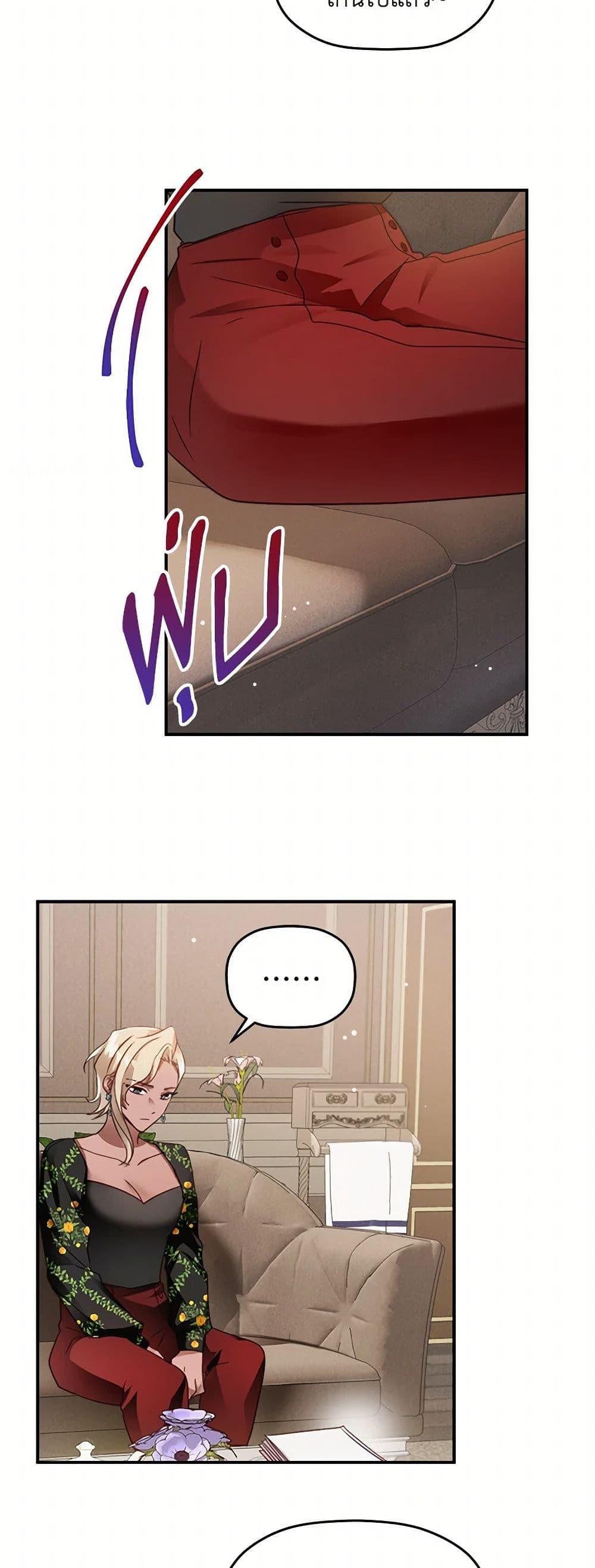 Manga-lc-com อ่านมังงะ อ่านการ์ตูน ออนไลน์ ฟรี Preventing the Making of a Tyrant ตอนที่ 1 2 3 4 5 6 7 8 9 10 11 12 13 14 ฟรี ไม่มีโฆษณา Manga-lc - อ่าน มังงะ อ่าน การ์ตูน ออนไลน์ อ่านมังงะ ฟรี