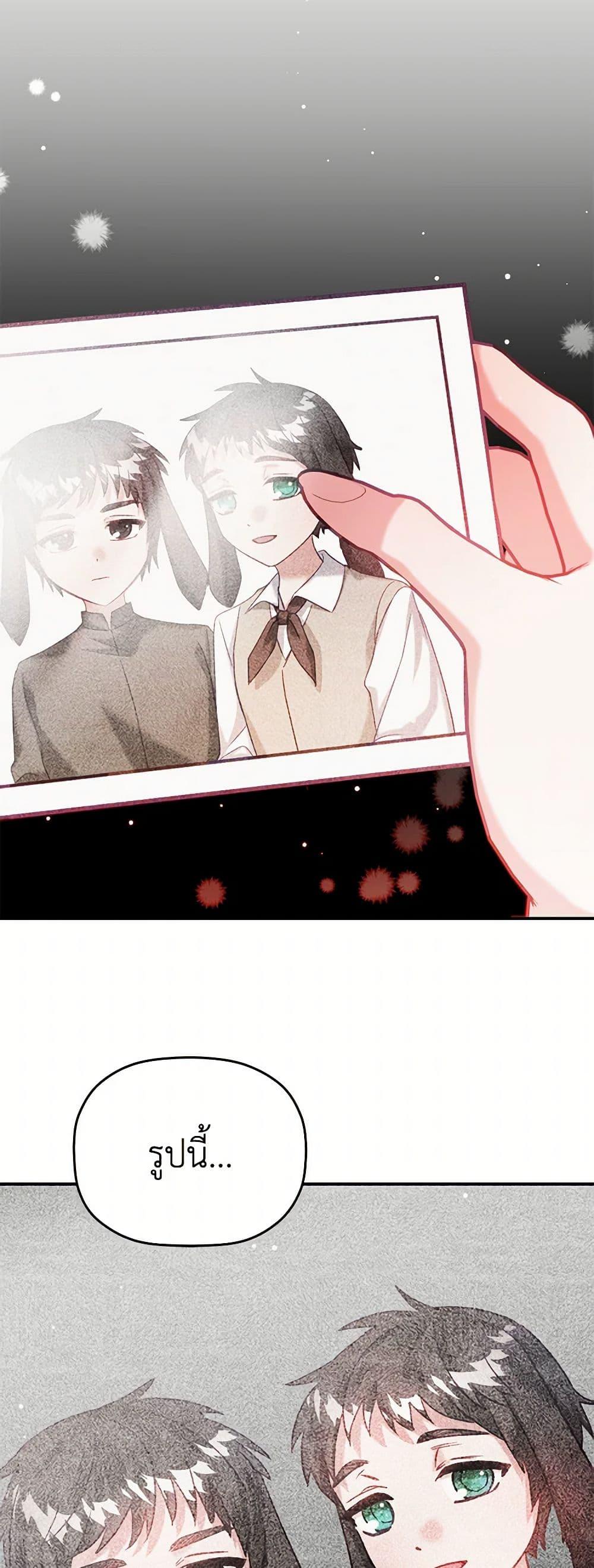 Manga-lc-com อ่านมังงะ อ่านการ์ตูน ออนไลน์ ฟรี Preventing the Making of a Tyrant ตอนที่ 1 2 3 4 5 6 7 8 9 10 11 12 13 14 ฟรี ไม่มีโฆษณา Manga-lc - อ่าน มังงะ อ่าน การ์ตูน ออนไลน์ อ่านมังงะ ฟรี