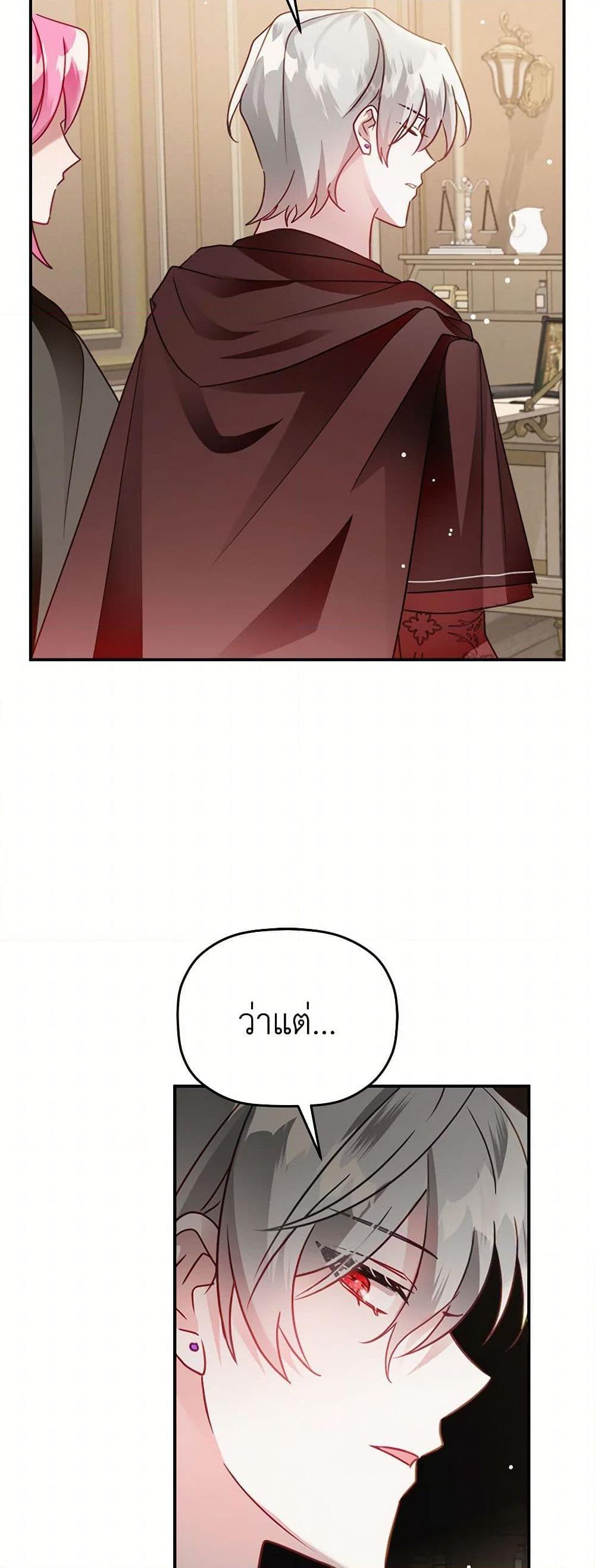 Manga-lc-com อ่านมังงะ อ่านการ์ตูน ออนไลน์ ฟรี Preventing the Making of a Tyrant ตอนที่ 1 2 3 4 5 6 7 8 9 10 11 12 13 14 ฟรี ไม่มีโฆษณา Manga-lc - อ่าน มังงะ อ่าน การ์ตูน ออนไลน์ อ่านมังงะ ฟรี