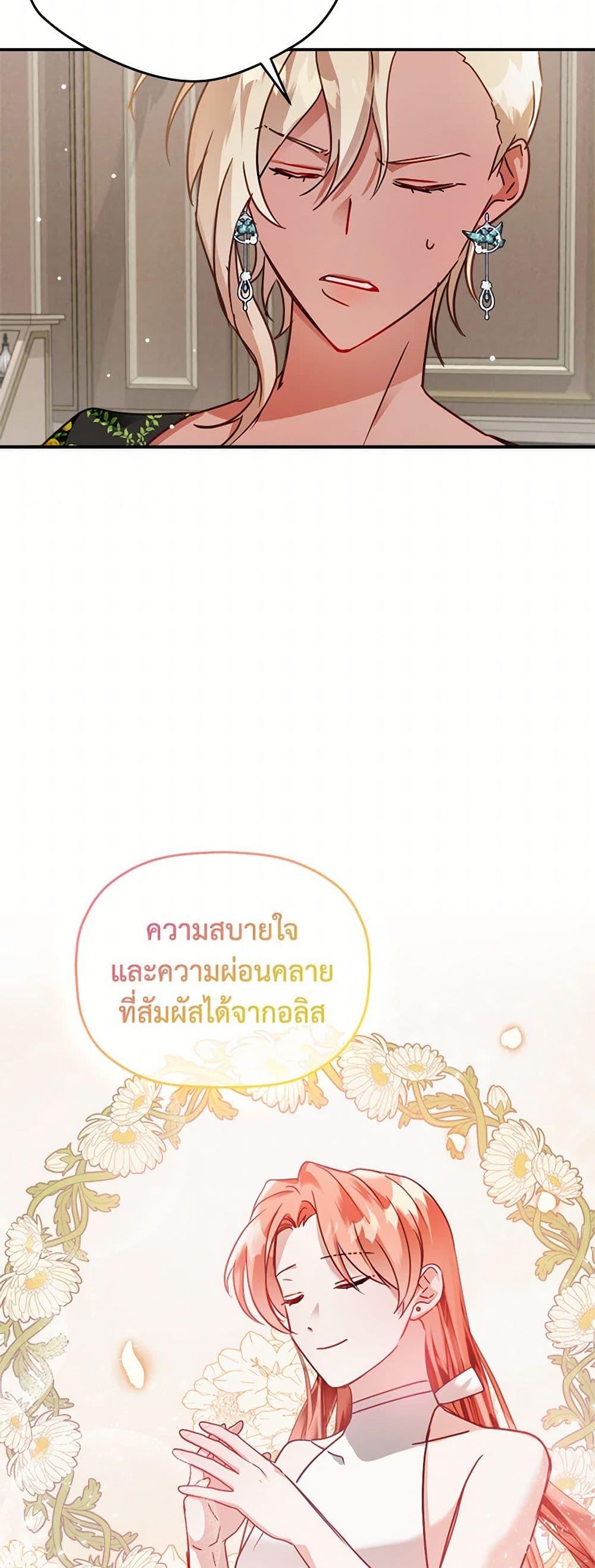 Manga-lc-com อ่านมังงะ อ่านการ์ตูน ออนไลน์ ฟรี Preventing the Making of a Tyrant ตอนที่ 1 2 3 4 5 6 7 8 9 10 11 12 13 14 ฟรี ไม่มีโฆษณา Manga-lc - อ่าน มังงะ อ่าน การ์ตูน ออนไลน์ อ่านมังงะ ฟรี