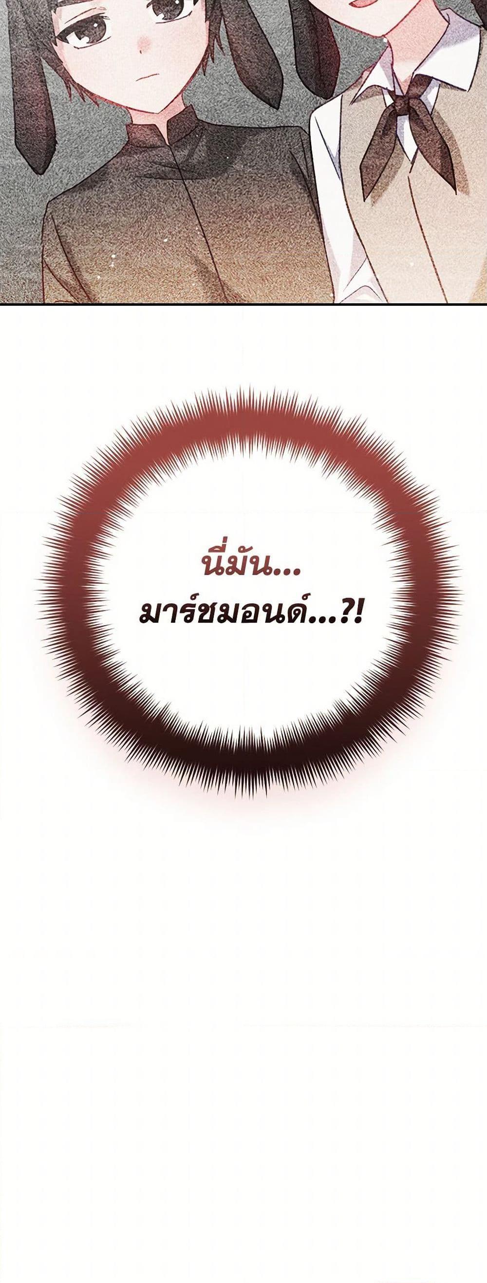 Manga-lc-com อ่านมังงะ อ่านการ์ตูน ออนไลน์ ฟรี Preventing the Making of a Tyrant ตอนที่ 1 2 3 4 5 6 7 8 9 10 11 12 13 14 ฟรี ไม่มีโฆษณา Manga-lc - อ่าน มังงะ อ่าน การ์ตูน ออนไลน์ อ่านมังงะ ฟรี