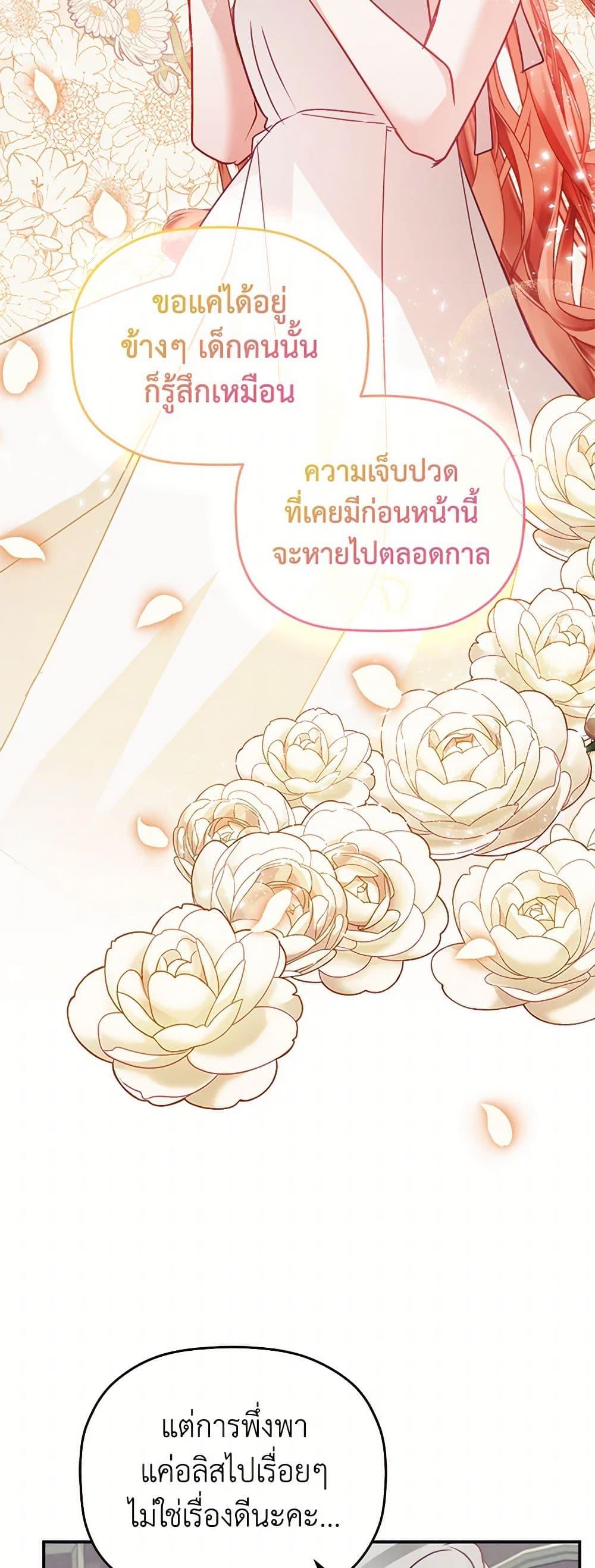 Manga-lc-com อ่านมังงะ อ่านการ์ตูน ออนไลน์ ฟรี Preventing the Making of a Tyrant ตอนที่ 1 2 3 4 5 6 7 8 9 10 11 12 13 14 ฟรี ไม่มีโฆษณา Manga-lc - อ่าน มังงะ อ่าน การ์ตูน ออนไลน์ อ่านมังงะ ฟรี