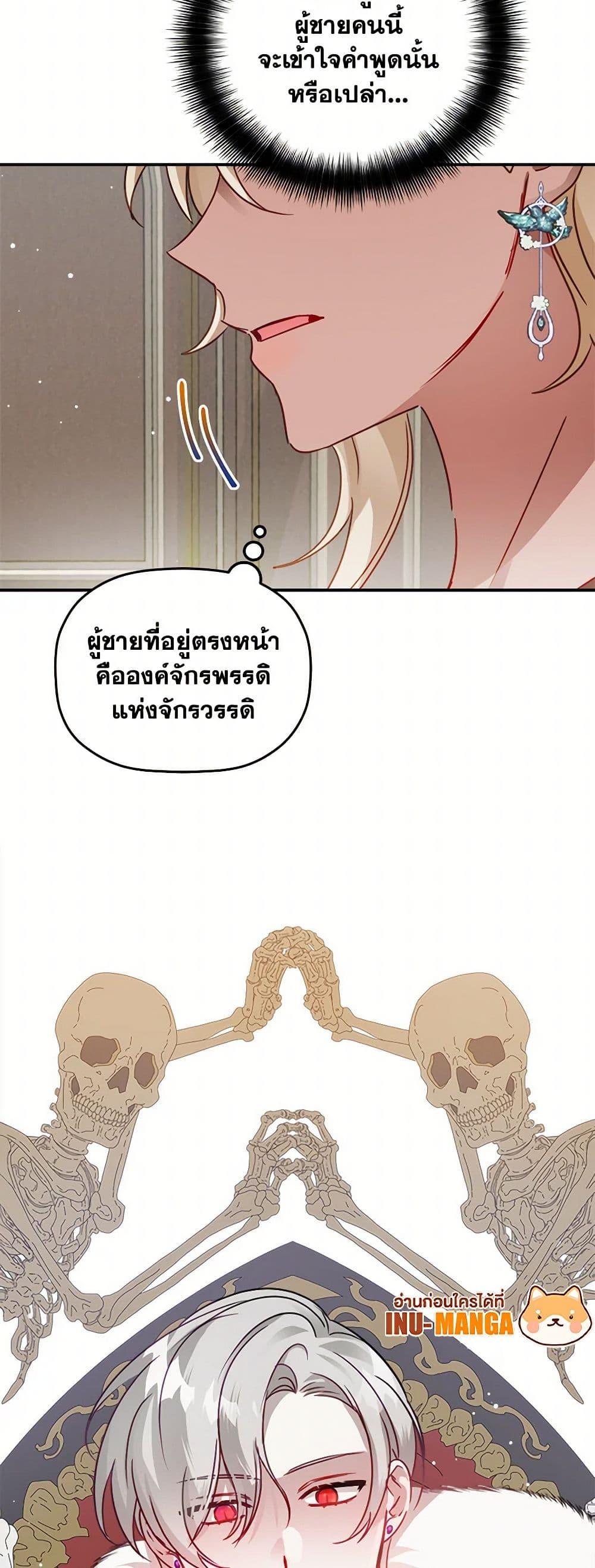 Manga-lc-com อ่านมังงะ อ่านการ์ตูน ออนไลน์ ฟรี Preventing the Making of a Tyrant ตอนที่ 1 2 3 4 5 6 7 8 9 10 11 12 13 14 ฟรี ไม่มีโฆษณา Manga-lc - อ่าน มังงะ อ่าน การ์ตูน ออนไลน์ อ่านมังงะ ฟรี