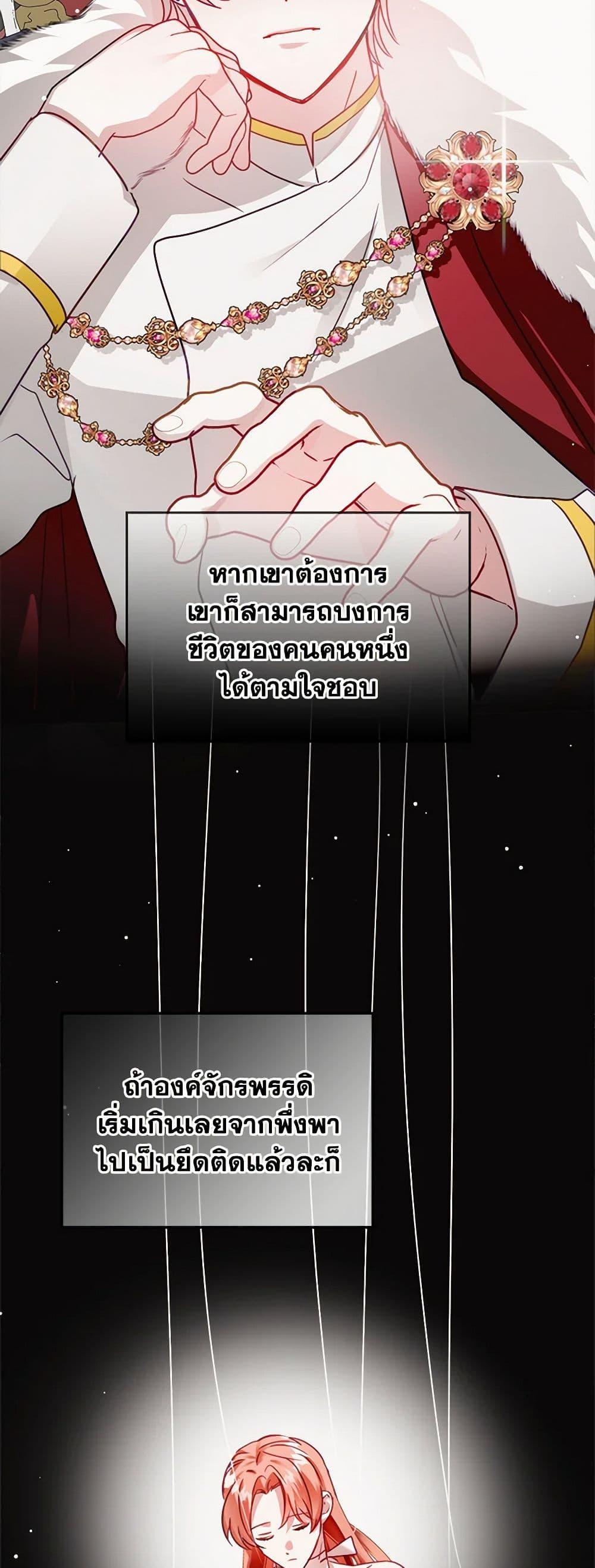 Manga-lc-com อ่านมังงะ อ่านการ์ตูน ออนไลน์ ฟรี Preventing the Making of a Tyrant ตอนที่ 1 2 3 4 5 6 7 8 9 10 11 12 13 14 ฟรี ไม่มีโฆษณา Manga-lc - อ่าน มังงะ อ่าน การ์ตูน ออนไลน์ อ่านมังงะ ฟรี