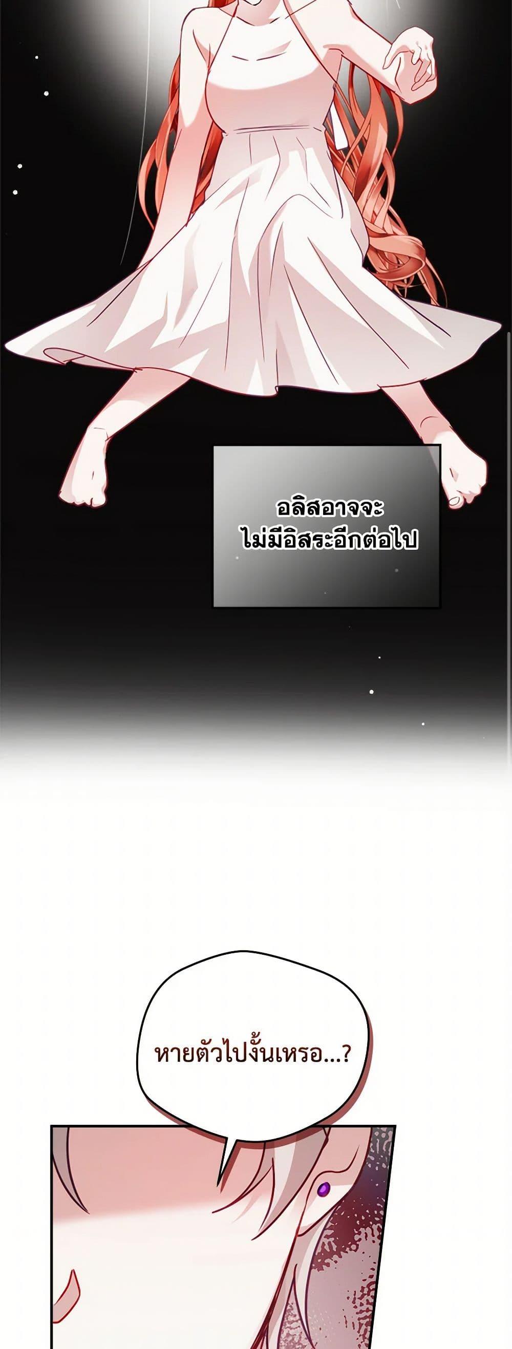 Manga-lc-com อ่านมังงะ อ่านการ์ตูน ออนไลน์ ฟรี Preventing the Making of a Tyrant ตอนที่ 1 2 3 4 5 6 7 8 9 10 11 12 13 14 ฟรี ไม่มีโฆษณา Manga-lc - อ่าน มังงะ อ่าน การ์ตูน ออนไลน์ อ่านมังงะ ฟรี