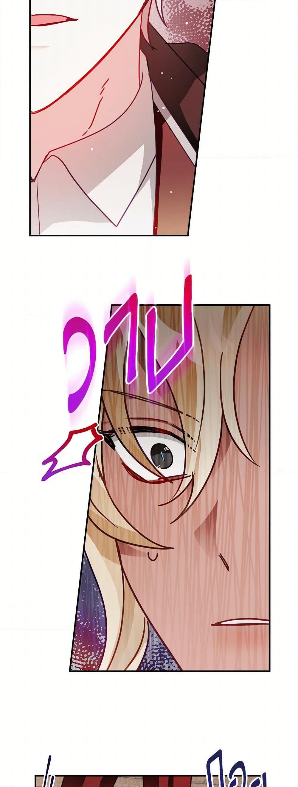 Manga-lc-com อ่านมังงะ อ่านการ์ตูน ออนไลน์ ฟรี Preventing the Making of a Tyrant ตอนที่ 1 2 3 4 5 6 7 8 9 10 11 12 13 14 ฟรี ไม่มีโฆษณา Manga-lc - อ่าน มังงะ อ่าน การ์ตูน ออนไลน์ อ่านมังงะ ฟรี