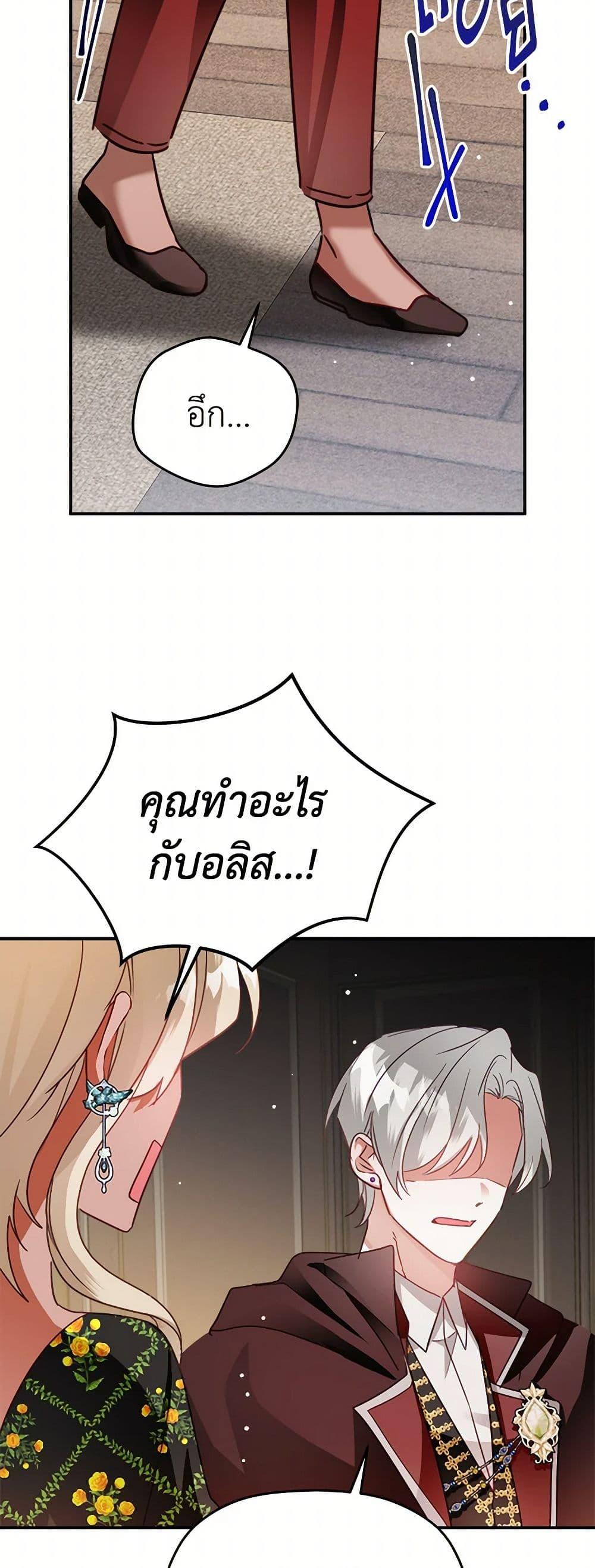 Manga-lc-com อ่านมังงะ อ่านการ์ตูน ออนไลน์ ฟรี Preventing the Making of a Tyrant ตอนที่ 1 2 3 4 5 6 7 8 9 10 11 12 13 14 ฟรี ไม่มีโฆษณา Manga-lc - อ่าน มังงะ อ่าน การ์ตูน ออนไลน์ อ่านมังงะ ฟรี
