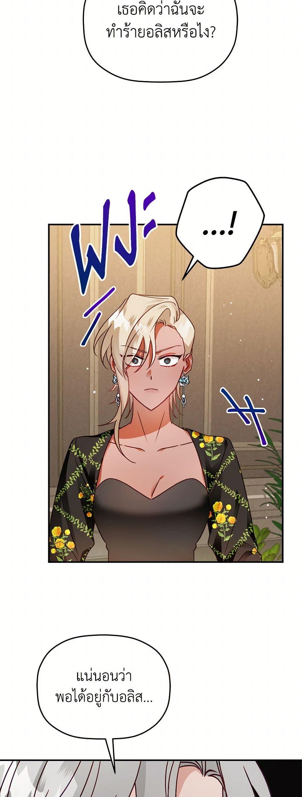 Manga-lc-com อ่านมังงะ อ่านการ์ตูน ออนไลน์ ฟรี Preventing the Making of a Tyrant ตอนที่ 1 2 3 4 5 6 7 8 9 10 11 12 13 14 ฟรี ไม่มีโฆษณา Manga-lc - อ่าน มังงะ อ่าน การ์ตูน ออนไลน์ อ่านมังงะ ฟรี