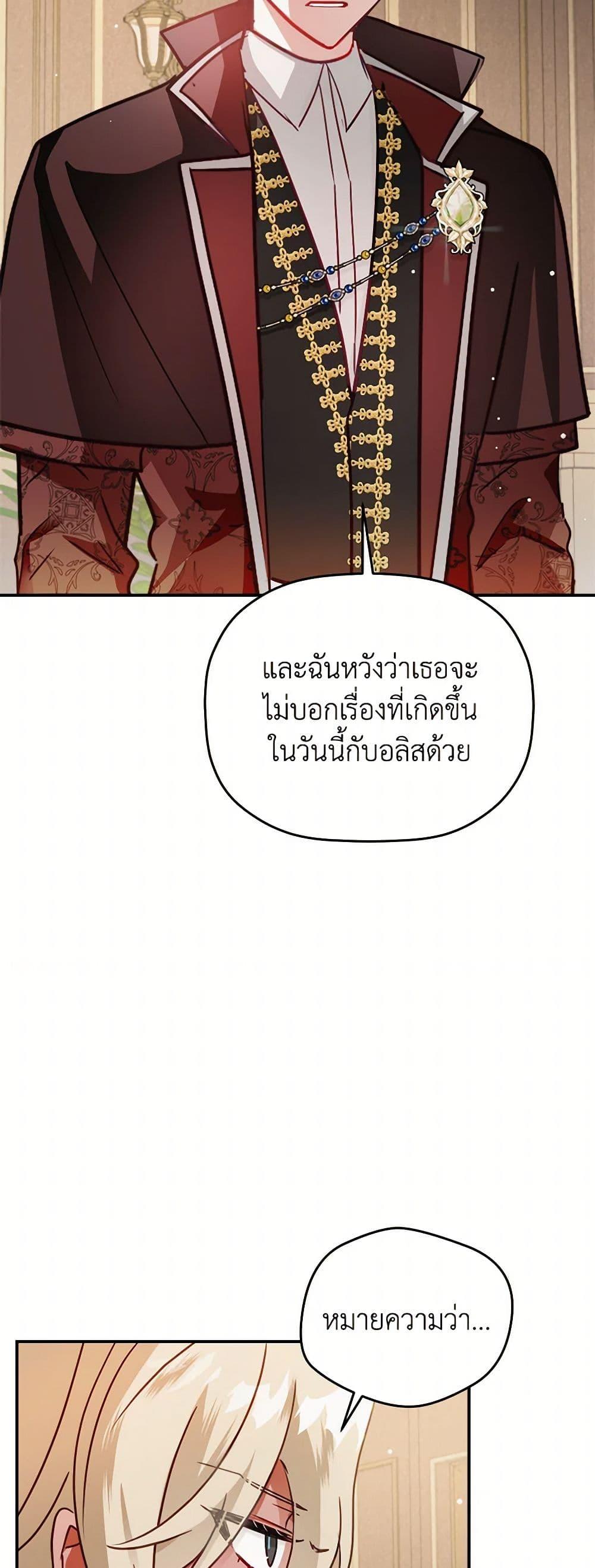 Manga-lc-com อ่านมังงะ อ่านการ์ตูน ออนไลน์ ฟรี Preventing the Making of a Tyrant ตอนที่ 1 2 3 4 5 6 7 8 9 10 11 12 13 14 ฟรี ไม่มีโฆษณา Manga-lc - อ่าน มังงะ อ่าน การ์ตูน ออนไลน์ อ่านมังงะ ฟรี
