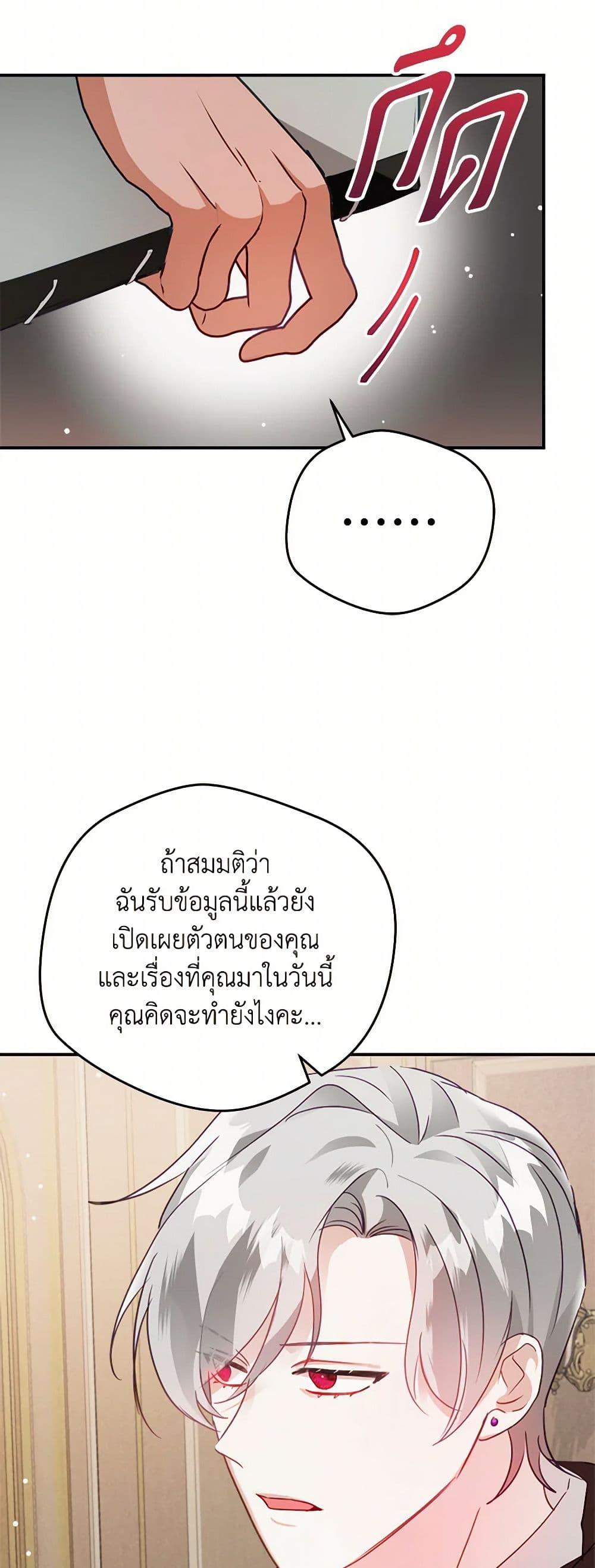 Manga-lc-com อ่านมังงะ อ่านการ์ตูน ออนไลน์ ฟรี Preventing the Making of a Tyrant ตอนที่ 1 2 3 4 5 6 7 8 9 10 11 12 13 14 ฟรี ไม่มีโฆษณา Manga-lc - อ่าน มังงะ อ่าน การ์ตูน ออนไลน์ อ่านมังงะ ฟรี