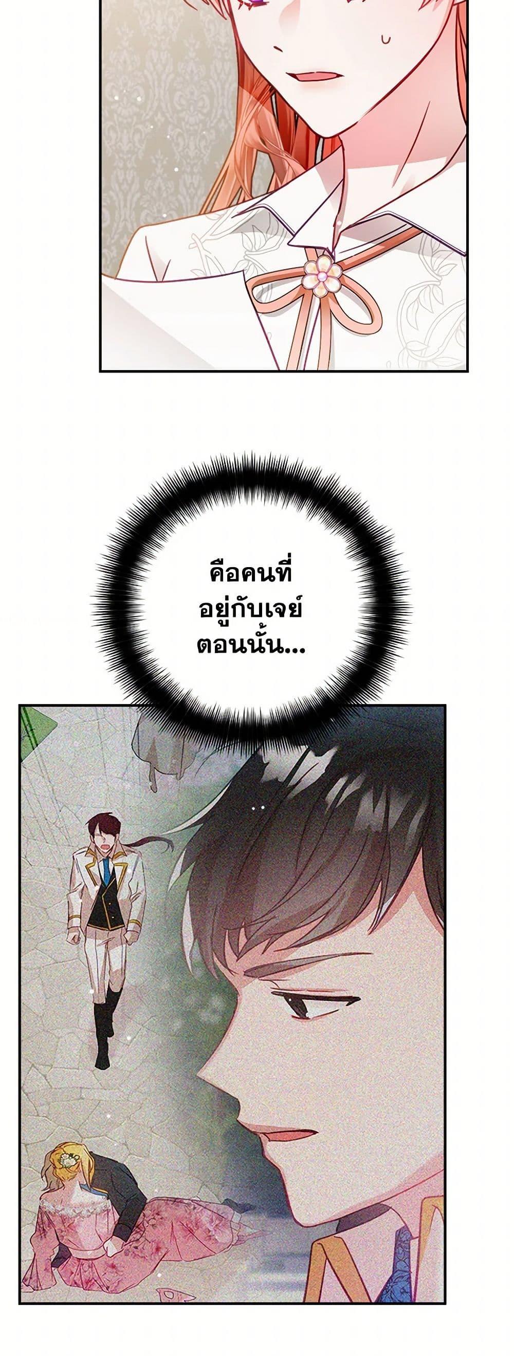 Manga-lc-com อ่านมังงะ อ่านการ์ตูน ออนไลน์ ฟรี Preventing the Making of a Tyrant ตอนที่ 1 2 3 4 5 6 7 8 9 10 11 12 13 14 ฟรี ไม่มีโฆษณา Manga-lc - อ่าน มังงะ อ่าน การ์ตูน ออนไลน์ อ่านมังงะ ฟรี