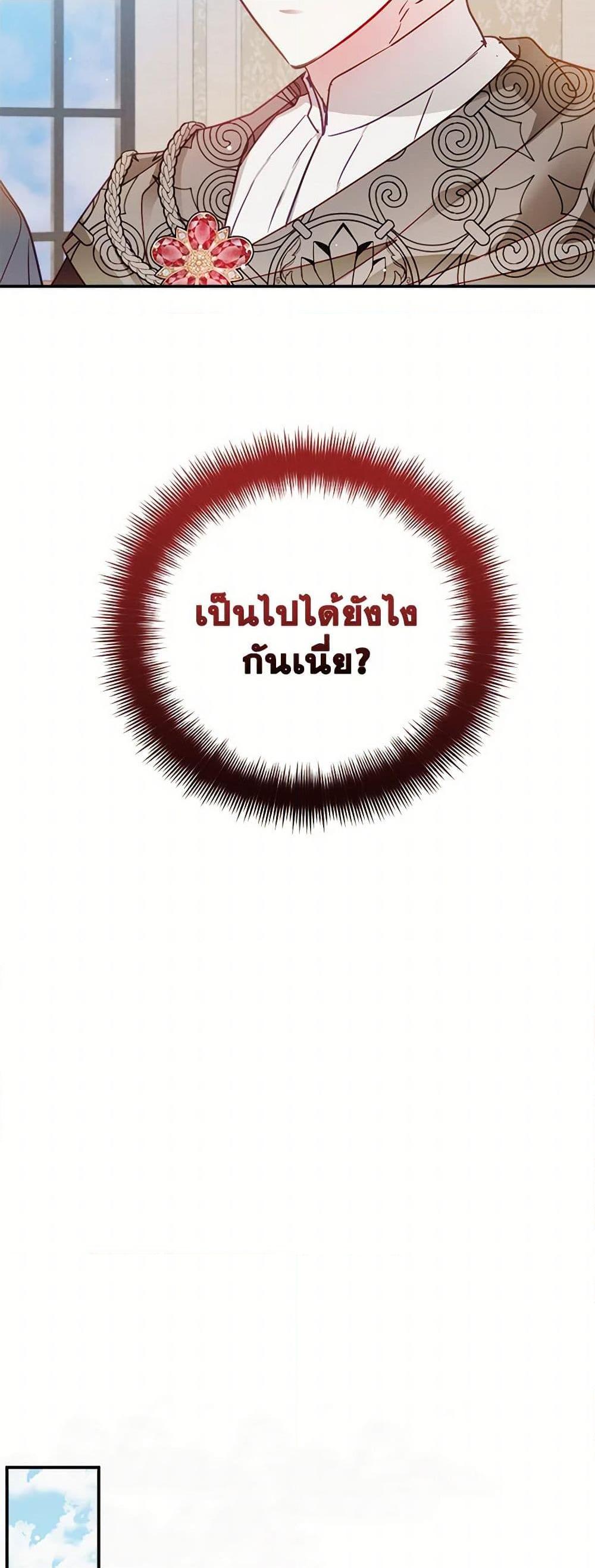 Manga-lc-com อ่านมังงะ อ่านการ์ตูน ออนไลน์ ฟรี Preventing the Making of a Tyrant ตอนที่ 1 2 3 4 5 6 7 8 9 10 11 12 13 14 ฟรี ไม่มีโฆษณา Manga-lc - อ่าน มังงะ อ่าน การ์ตูน ออนไลน์ อ่านมังงะ ฟรี