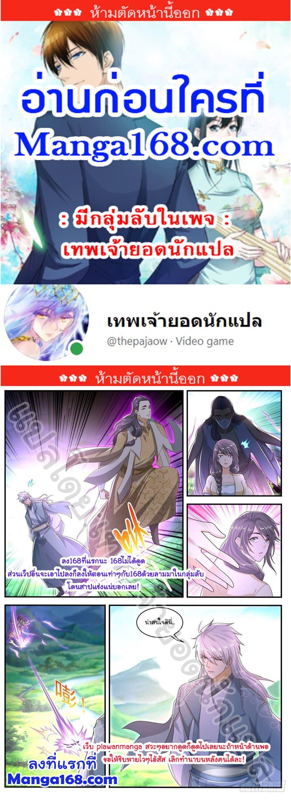 Manga-lc-com อ่านมังงะ อ่านการ์ตูน ออนไลน์ ฟรี Rebirth Of the Urban Immortal Cultivator ตอนที่ 1 2 3 4 5 6 7 8 9 10 11 12 13 14 ฟรี ไม่มีโฆษณา Manga-lc - อ่าน มังงะ อ่าน การ์ตูน ออนไลน์ อ่านมังงะ ฟรี