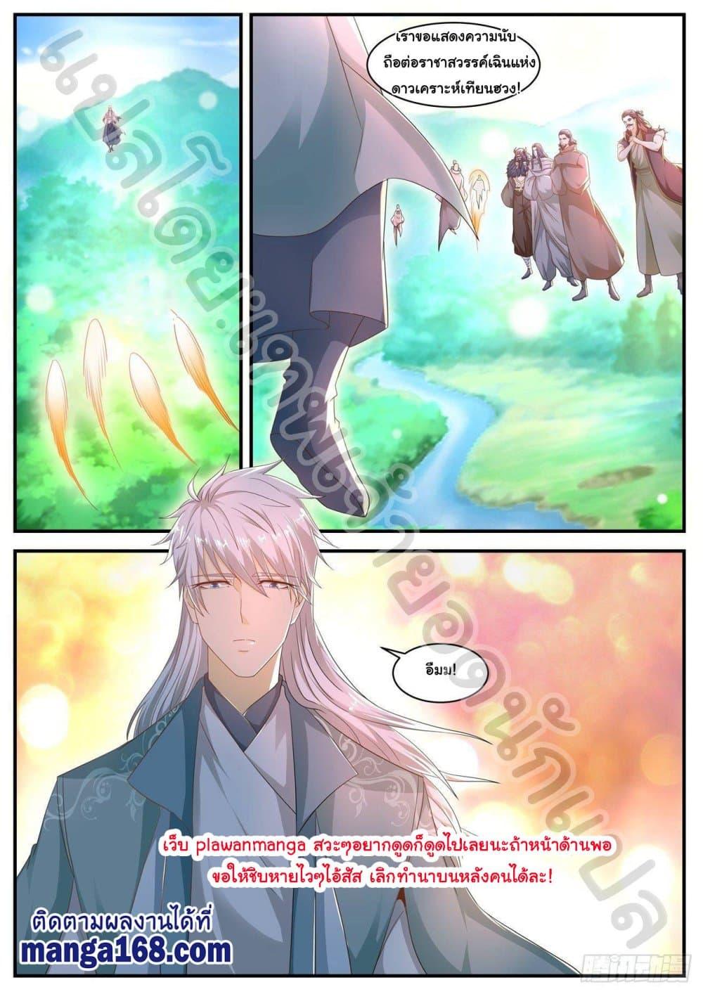 Manga-lc-com อ่านมังงะ อ่านการ์ตูน ออนไลน์ ฟรี Rebirth Of the Urban Immortal Cultivator ตอนที่ 1 2 3 4 5 6 7 8 9 10 11 12 13 14 ฟรี ไม่มีโฆษณา Manga-lc - อ่าน มังงะ อ่าน การ์ตูน ออนไลน์ อ่านมังงะ ฟรี