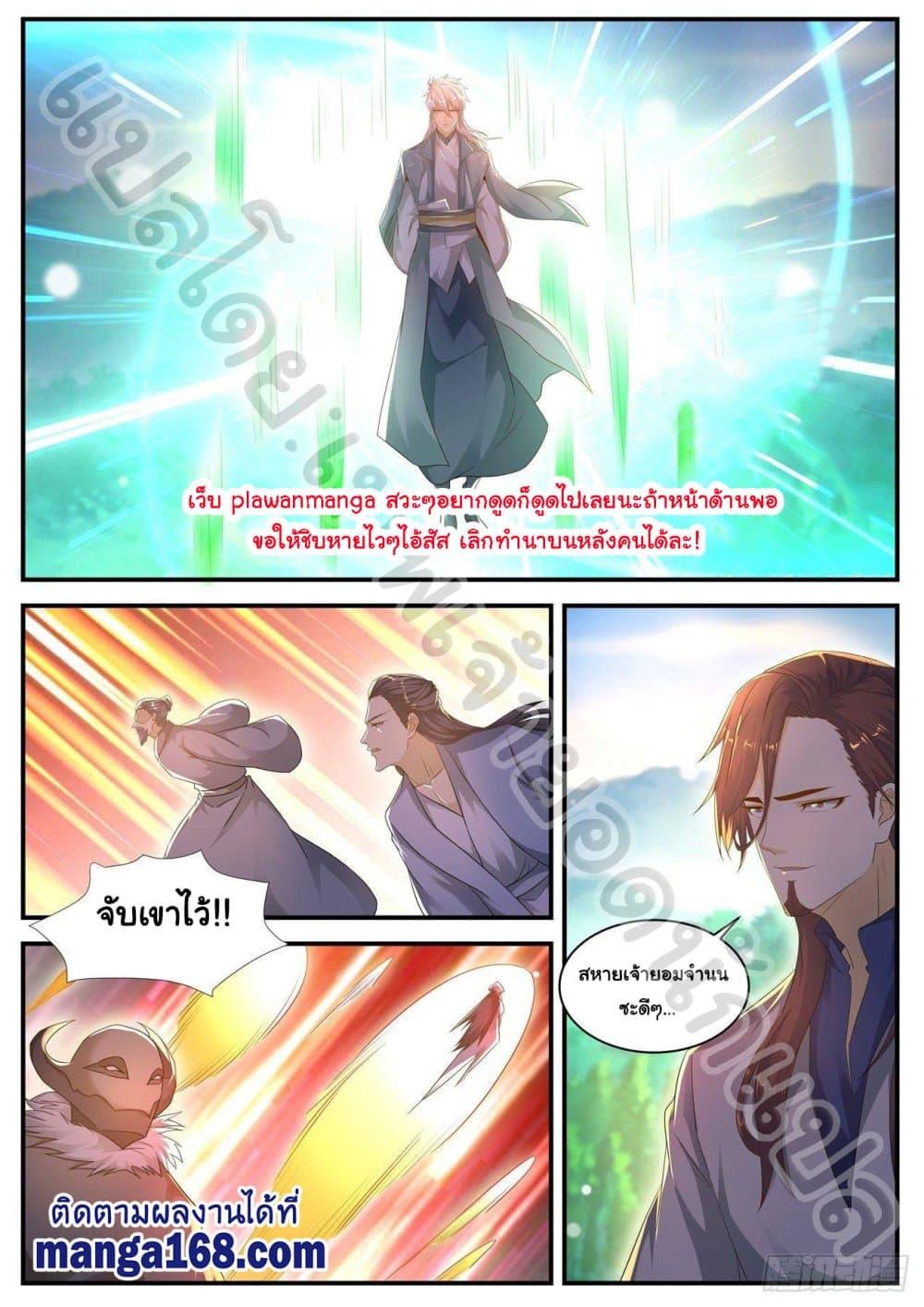 Manga-lc-com อ่านมังงะ อ่านการ์ตูน ออนไลน์ ฟรี Rebirth Of the Urban Immortal Cultivator ตอนที่ 1 2 3 4 5 6 7 8 9 10 11 12 13 14 ฟรี ไม่มีโฆษณา Manga-lc - อ่าน มังงะ อ่าน การ์ตูน ออนไลน์ อ่านมังงะ ฟรี