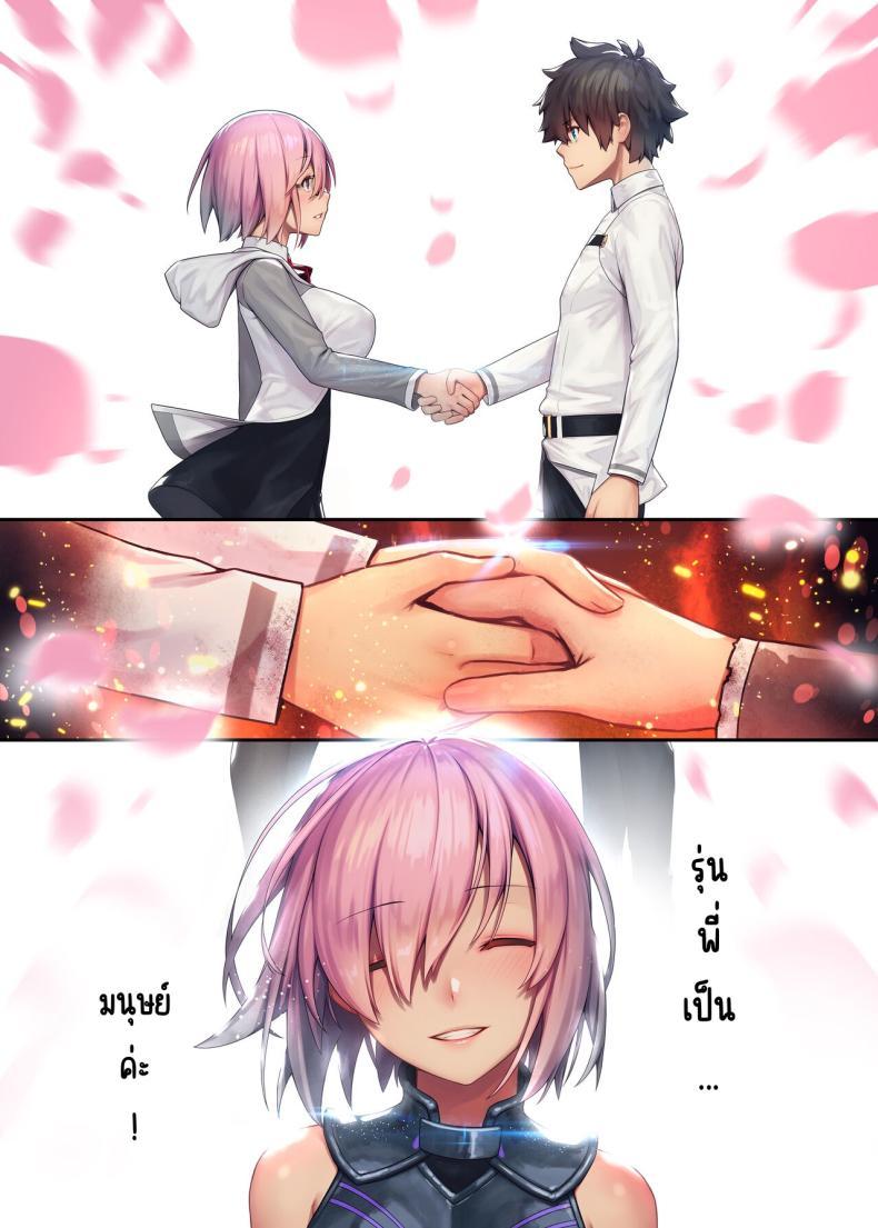 Doujin-Lc- อ่าน โดจิน มังฮวา เกาหลี ญี่ปุ่น จีน แปลไทย คำสั่งที่อ่อนโยน [Kenja Time (MANA)] Fate Gentle Order 2 (Fate Grand Order)[Uncensored] ตอนที่ 1 2 3 4 5 6 7 8 9 10 11 12 13 14 ฟรี ไม่มีโฆษณา อ่าน โดจิน Manhwa เกาหลี ญี่ปุ่น จีน เรามีครบ คัดมาให้เน้นๆ โดจิน 18+ รับประกันความฟินโดย  Doujin Lc