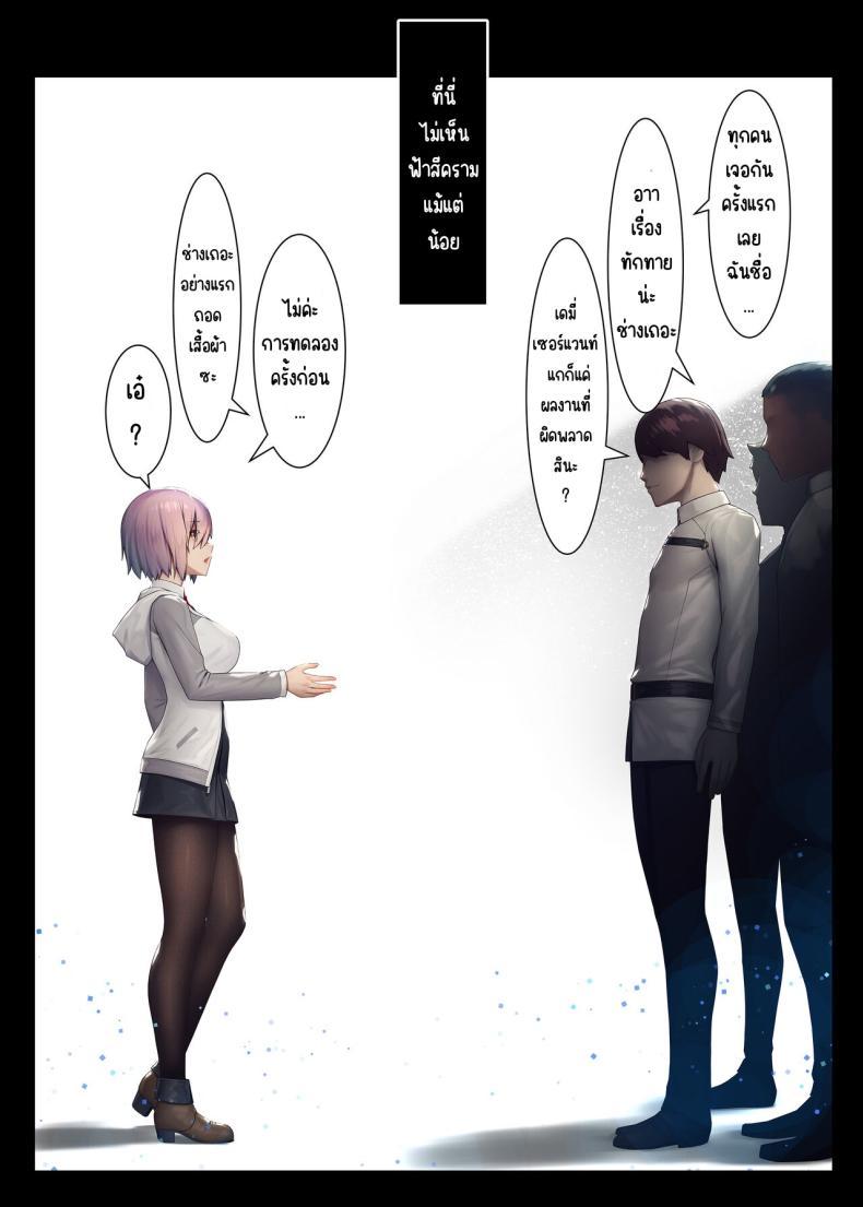 Doujin-Lc- อ่าน โดจิน มังฮวา เกาหลี ญี่ปุ่น จีน แปลไทย คำสั่งที่อ่อนโยน [Kenja Time (MANA)] Fate Gentle Order 2 (Fate Grand Order)[Uncensored] ตอนที่ 1 2 3 4 5 6 7 8 9 10 11 12 13 14 ฟรี ไม่มีโฆษณา อ่าน โดจิน Manhwa เกาหลี ญี่ปุ่น จีน เรามีครบ คัดมาให้เน้นๆ โดจิน 18+ รับประกันความฟินโดย  Doujin Lc