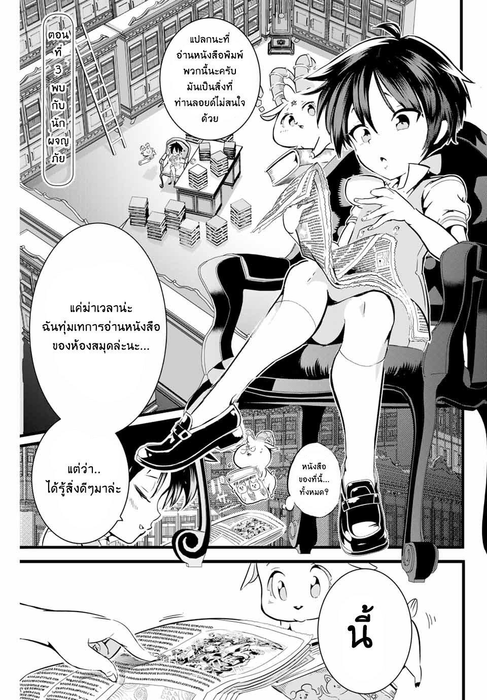 Manga-lc-com อ่านมังงะ อ่านการ์ตูน ออนไลน์ ฟรี Tensei Shitara dai Nana Ouji dattanode, Kimamani Majutsu o Kiwamemasu ตอนที่ 1 2 3 4 5 6 7 8 9 10 11 12 13 14 ฟรี ไม่มีโฆษณา Manga-lc - อ่าน มังงะ อ่าน การ์ตูน ออนไลน์ อ่านมังงะ ฟรี