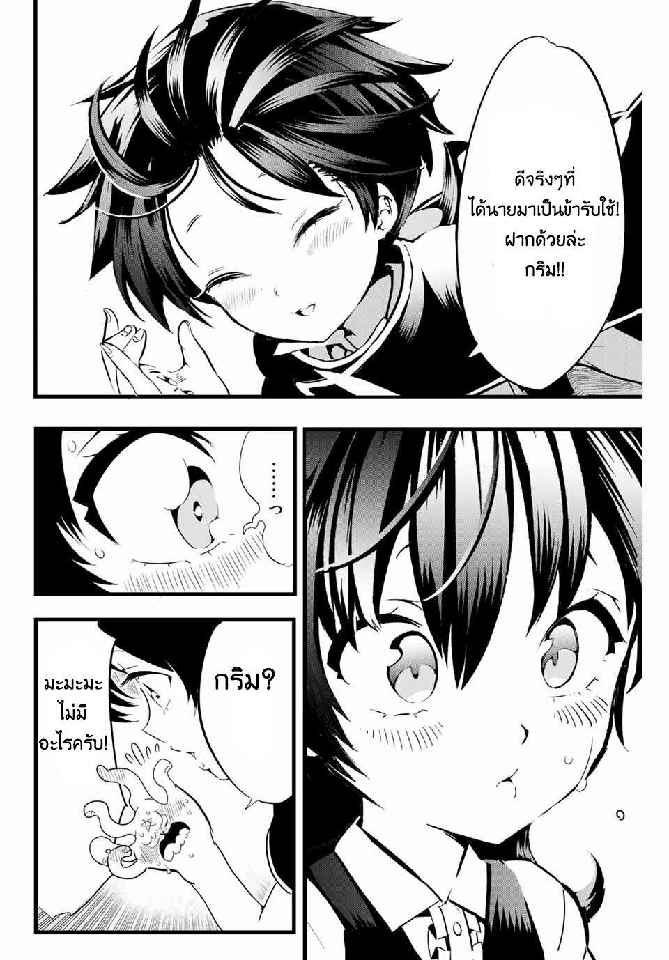Manga-lc-com อ่านมังงะ อ่านการ์ตูน ออนไลน์ ฟรี Tensei Shitara dai Nana Ouji dattanode, Kimamani Majutsu o Kiwamemasu ตอนที่ 1 2 3 4 5 6 7 8 9 10 11 12 13 14 ฟรี ไม่มีโฆษณา Manga-lc - อ่าน มังงะ อ่าน การ์ตูน ออนไลน์ อ่านมังงะ ฟรี