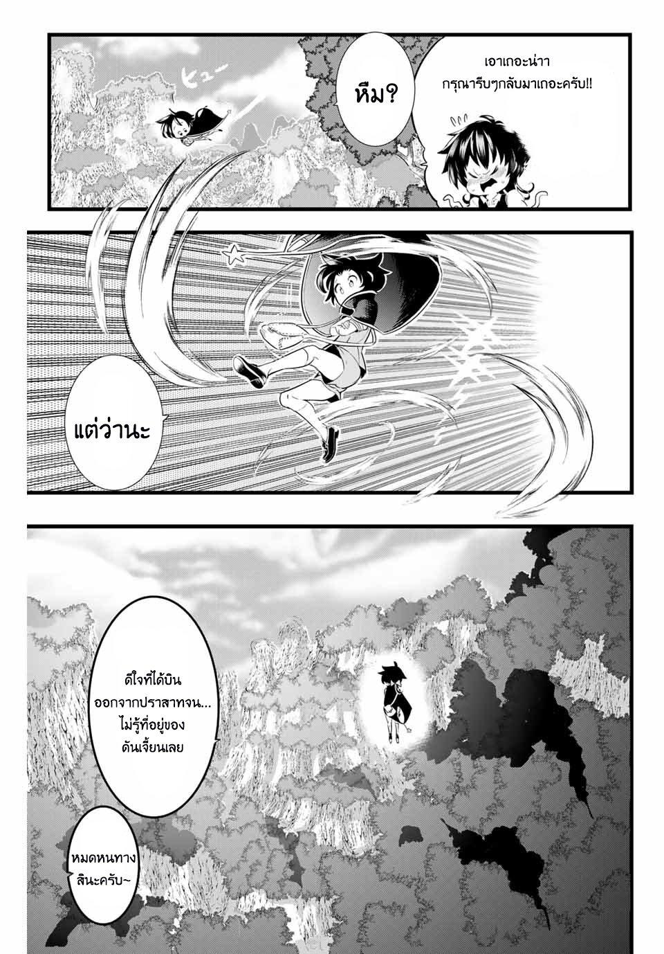 Manga-lc-com อ่านมังงะ อ่านการ์ตูน ออนไลน์ ฟรี Tensei Shitara dai Nana Ouji dattanode, Kimamani Majutsu o Kiwamemasu ตอนที่ 1 2 3 4 5 6 7 8 9 10 11 12 13 14 ฟรี ไม่มีโฆษณา Manga-lc - อ่าน มังงะ อ่าน การ์ตูน ออนไลน์ อ่านมังงะ ฟรี