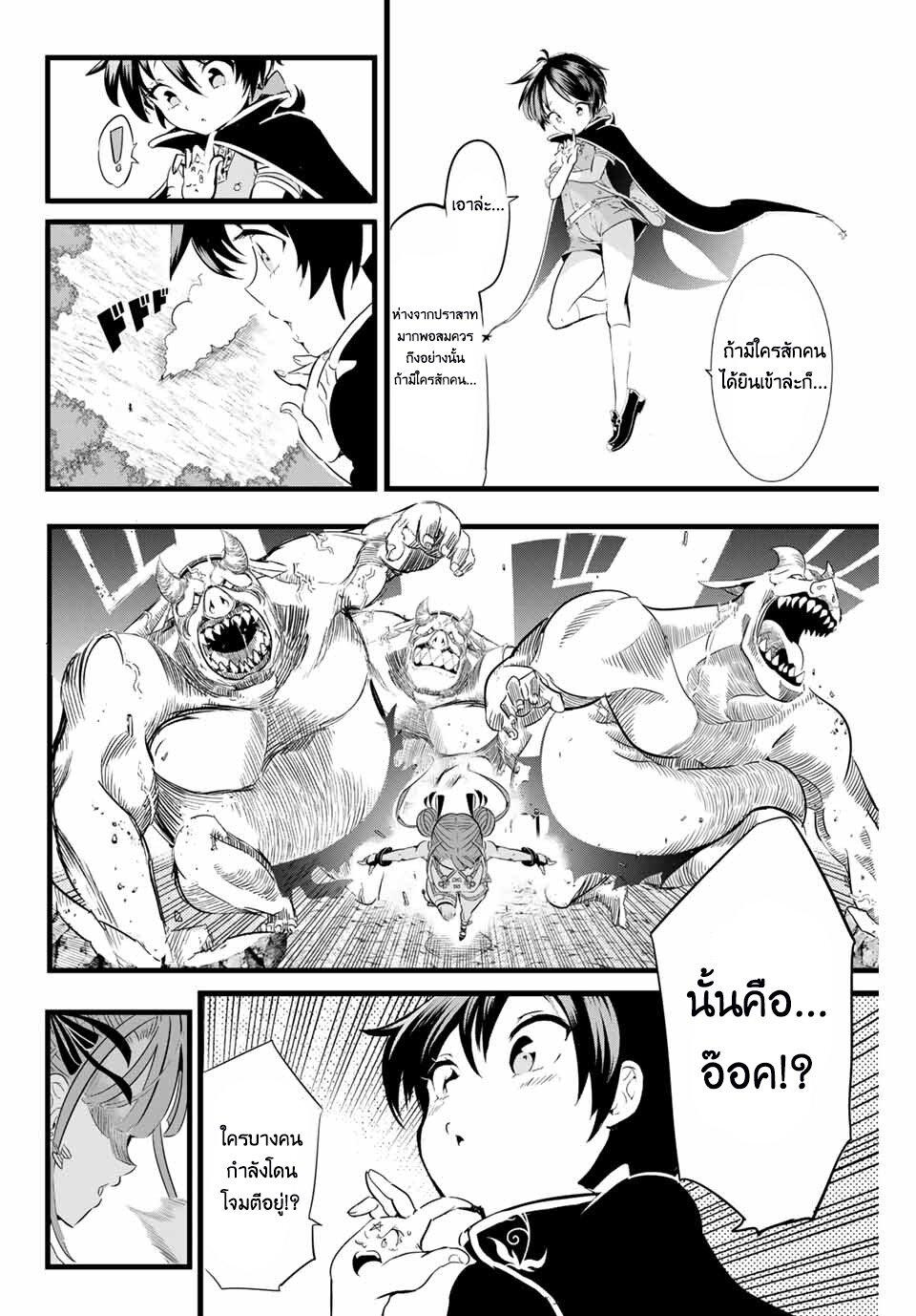 Manga-lc-com อ่านมังงะ อ่านการ์ตูน ออนไลน์ ฟรี Tensei Shitara dai Nana Ouji dattanode, Kimamani Majutsu o Kiwamemasu ตอนที่ 1 2 3 4 5 6 7 8 9 10 11 12 13 14 ฟรี ไม่มีโฆษณา Manga-lc - อ่าน มังงะ อ่าน การ์ตูน ออนไลน์ อ่านมังงะ ฟรี