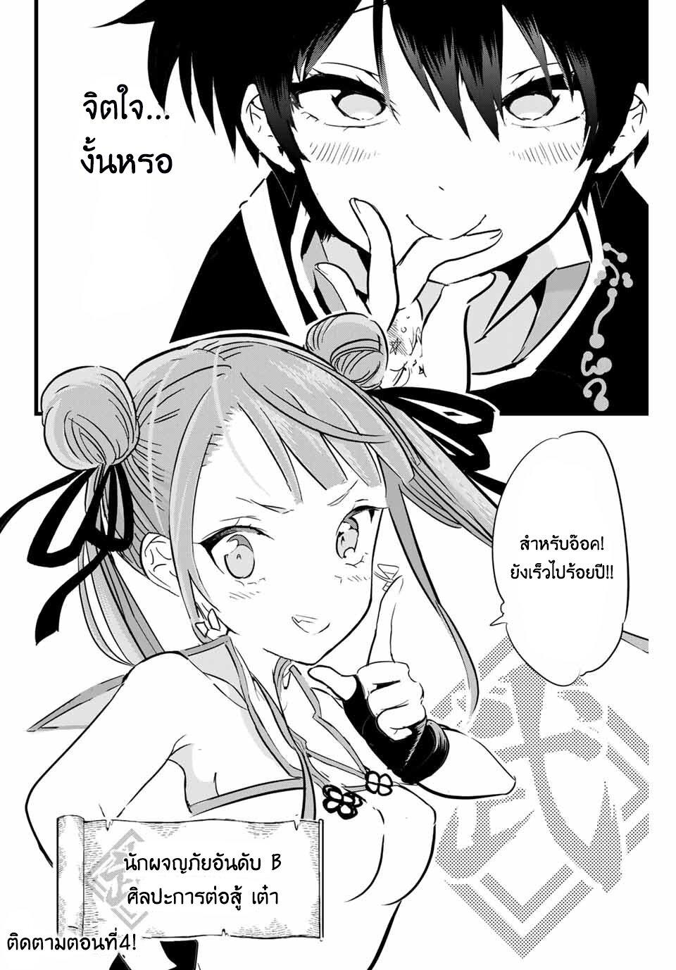 Manga-lc-com อ่านมังงะ อ่านการ์ตูน ออนไลน์ ฟรี Tensei Shitara dai Nana Ouji dattanode, Kimamani Majutsu o Kiwamemasu ตอนที่ 1 2 3 4 5 6 7 8 9 10 11 12 13 14 ฟรี ไม่มีโฆษณา Manga-lc - อ่าน มังงะ อ่าน การ์ตูน ออนไลน์ อ่านมังงะ ฟรี