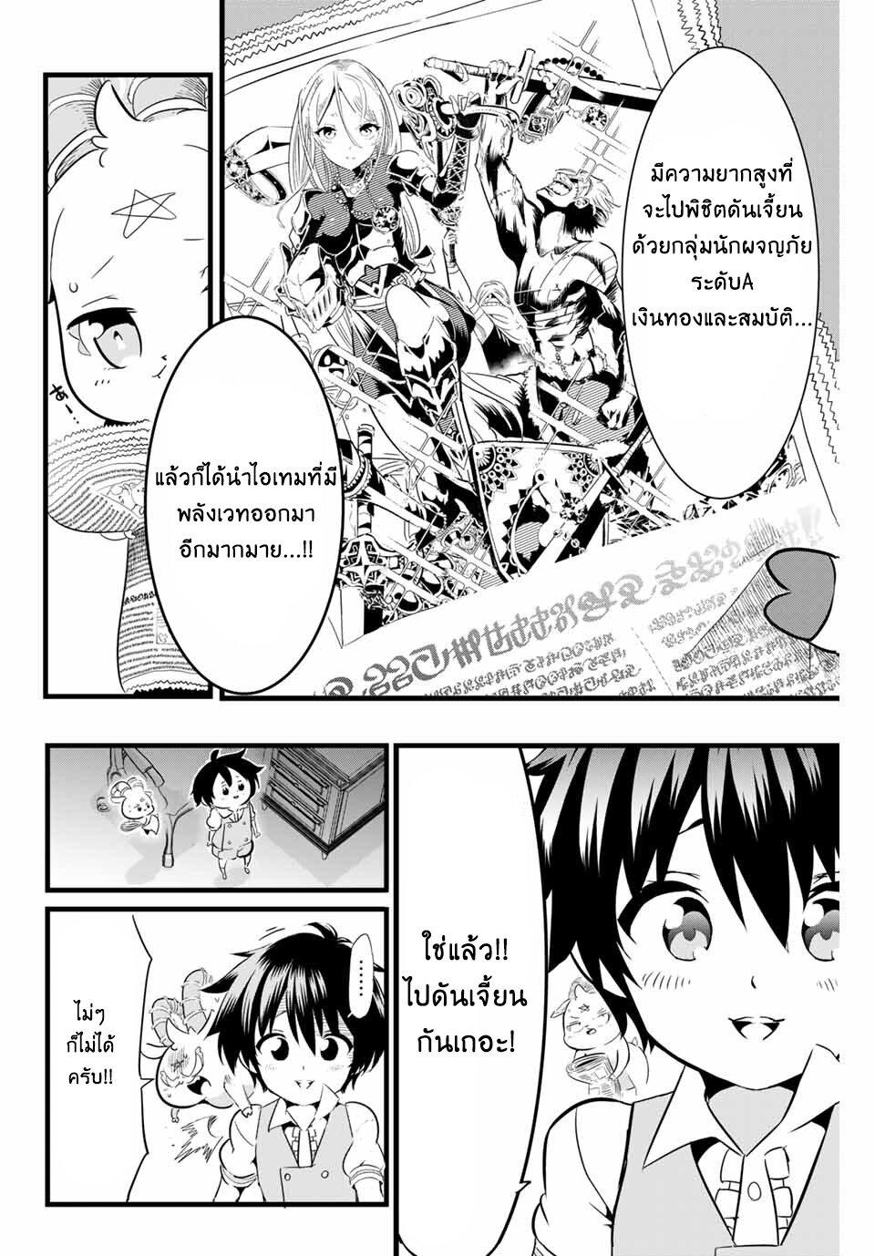 Manga-lc-com อ่านมังงะ อ่านการ์ตูน ออนไลน์ ฟรี Tensei Shitara dai Nana Ouji dattanode, Kimamani Majutsu o Kiwamemasu ตอนที่ 1 2 3 4 5 6 7 8 9 10 11 12 13 14 ฟรี ไม่มีโฆษณา Manga-lc - อ่าน มังงะ อ่าน การ์ตูน ออนไลน์ อ่านมังงะ ฟรี