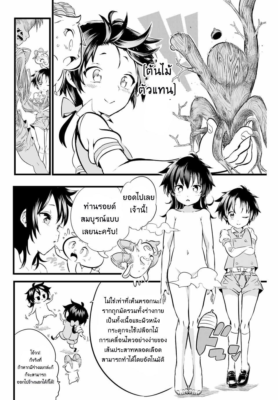 Manga-lc-com อ่านมังงะ อ่านการ์ตูน ออนไลน์ ฟรี Tensei Shitara dai Nana Ouji dattanode, Kimamani Majutsu o Kiwamemasu ตอนที่ 1 2 3 4 5 6 7 8 9 10 11 12 13 14 ฟรี ไม่มีโฆษณา Manga-lc - อ่าน มังงะ อ่าน การ์ตูน ออนไลน์ อ่านมังงะ ฟรี