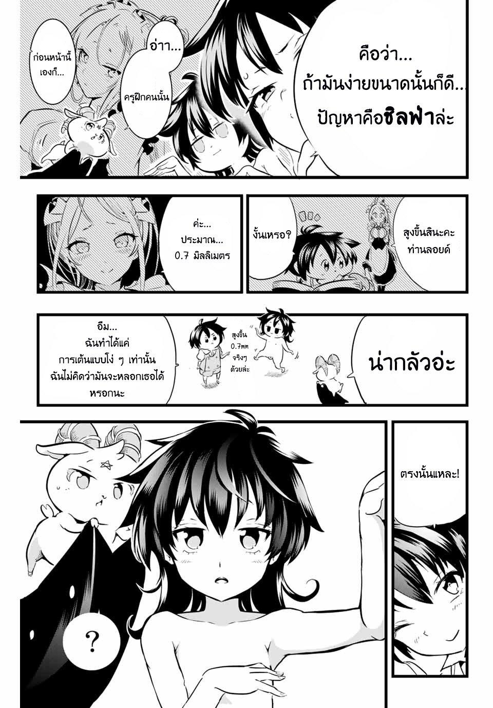 Manga-lc-com อ่านมังงะ อ่านการ์ตูน ออนไลน์ ฟรี Tensei Shitara dai Nana Ouji dattanode, Kimamani Majutsu o Kiwamemasu ตอนที่ 1 2 3 4 5 6 7 8 9 10 11 12 13 14 ฟรี ไม่มีโฆษณา Manga-lc - อ่าน มังงะ อ่าน การ์ตูน ออนไลน์ อ่านมังงะ ฟรี