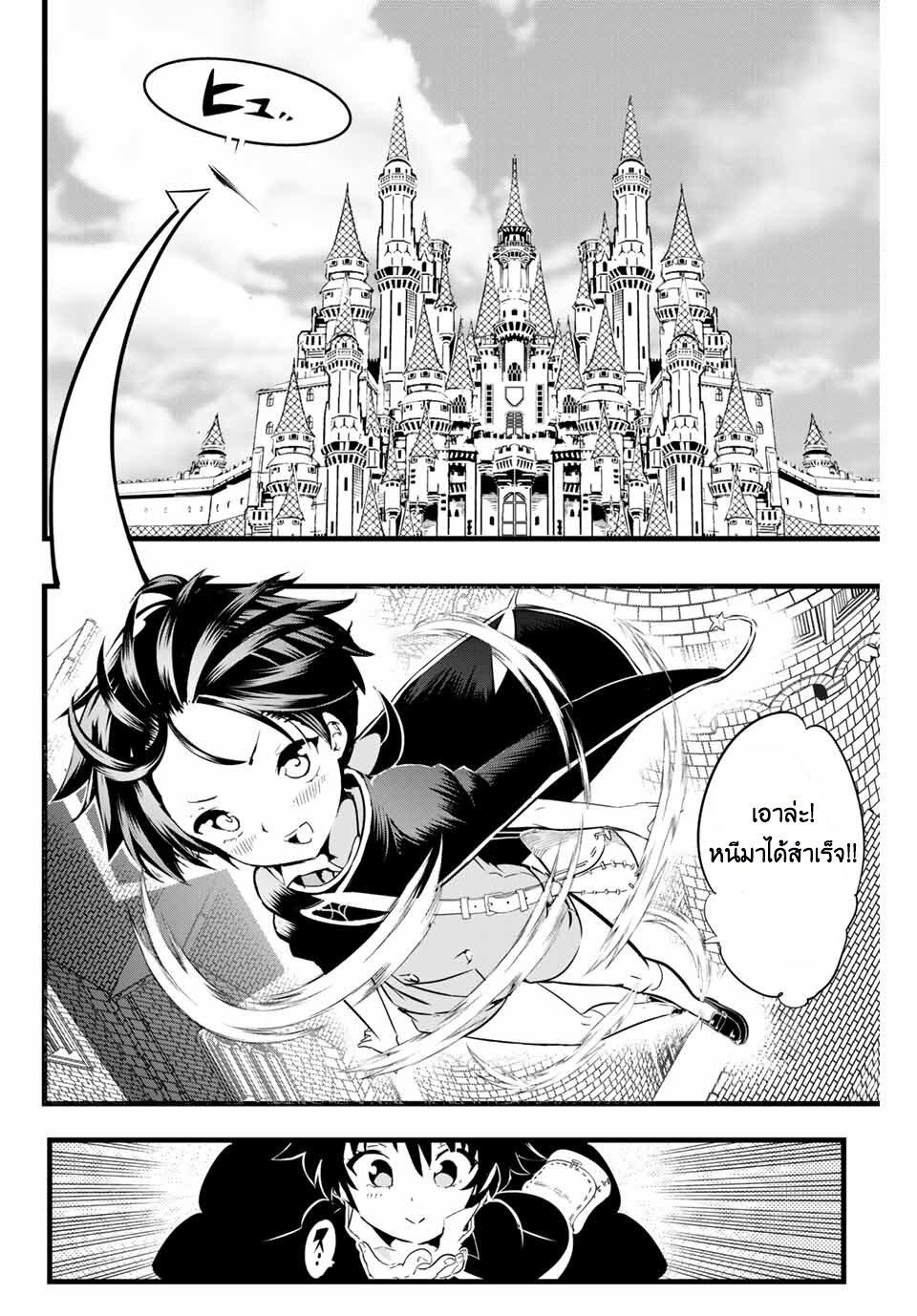 Manga-lc-com อ่านมังงะ อ่านการ์ตูน ออนไลน์ ฟรี Tensei Shitara dai Nana Ouji dattanode, Kimamani Majutsu o Kiwamemasu ตอนที่ 1 2 3 4 5 6 7 8 9 10 11 12 13 14 ฟรี ไม่มีโฆษณา Manga-lc - อ่าน มังงะ อ่าน การ์ตูน ออนไลน์ อ่านมังงะ ฟรี