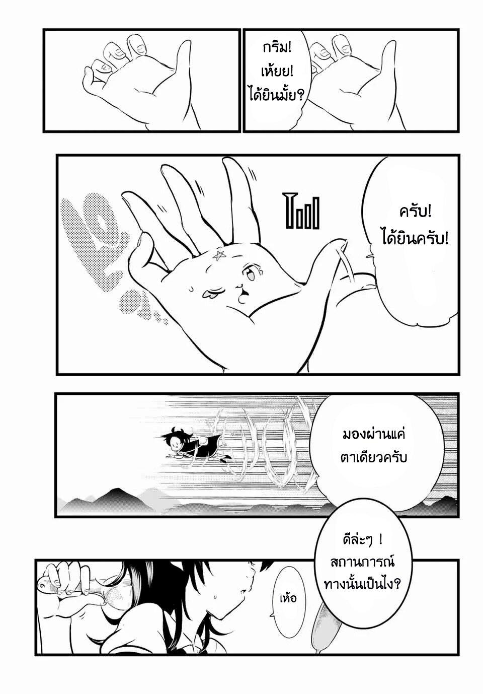 Manga-lc-com อ่านมังงะ อ่านการ์ตูน ออนไลน์ ฟรี Tensei Shitara dai Nana Ouji dattanode, Kimamani Majutsu o Kiwamemasu ตอนที่ 1 2 3 4 5 6 7 8 9 10 11 12 13 14 ฟรี ไม่มีโฆษณา Manga-lc - อ่าน มังงะ อ่าน การ์ตูน ออนไลน์ อ่านมังงะ ฟรี