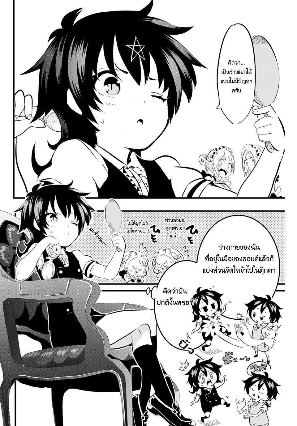 Manga-lc-com อ่านมังงะ อ่านการ์ตูน ออนไลน์ ฟรี Tensei Shitara dai Nana Ouji dattanode, Kimamani Majutsu o Kiwamemasu ตอนที่ 1 2 3 4 5 6 7 8 9 10 11 12 13 14 ฟรี ไม่มีโฆษณา Manga-lc - อ่าน มังงะ อ่าน การ์ตูน ออนไลน์ อ่านมังงะ ฟรี