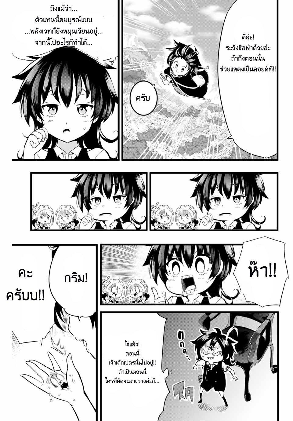 Manga-lc-com อ่านมังงะ อ่านการ์ตูน ออนไลน์ ฟรี Tensei Shitara dai Nana Ouji dattanode, Kimamani Majutsu o Kiwamemasu ตอนที่ 1 2 3 4 5 6 7 8 9 10 11 12 13 14 ฟรี ไม่มีโฆษณา Manga-lc - อ่าน มังงะ อ่าน การ์ตูน ออนไลน์ อ่านมังงะ ฟรี