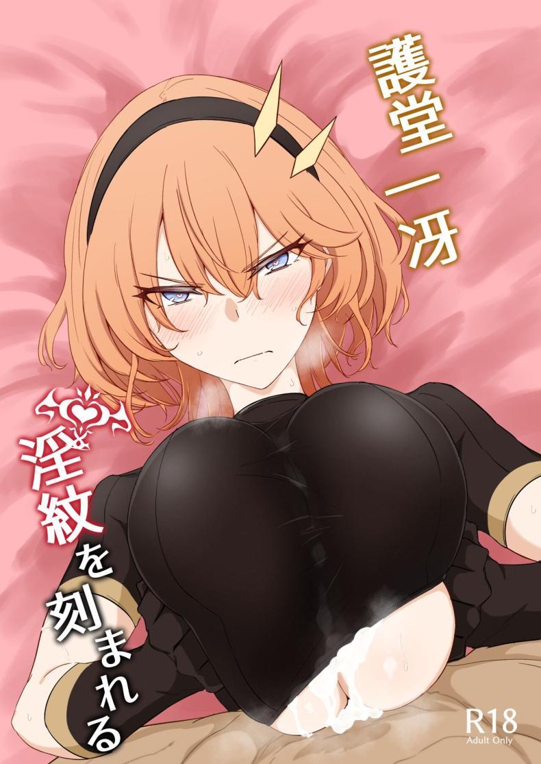 Doujin-Lc- อ่าน โดจิน มังฮวา เกาหลี ญี่ปุ่น จีน แปลไทย อิสรภาพร่างกายที่หายไป [Kaishinya (Kajiking)] Godou Kazusa Inmon o Kizamareru ตอนที่ 1 2 3 4 5 6 7 8 9 10 11 12 13 14 ฟรี ไม่มีโฆษณา อ่าน โดจิน Manhwa เกาหลี ญี่ปุ่น จีน เรามีครบ คัดมาให้เน้นๆ โดจิน 18+ รับประกันความฟินโดย  Doujin Lc