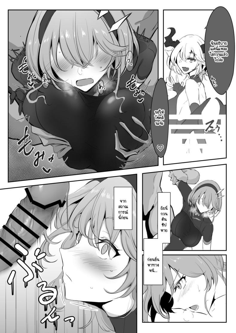 Doujin-Lc- อ่าน โดจิน มังฮวา เกาหลี ญี่ปุ่น จีน แปลไทย อิสรภาพร่างกายที่หายไป [Kaishinya (Kajiking)] Godou Kazusa Inmon o Kizamareru ตอนที่ 1 2 3 4 5 6 7 8 9 10 11 12 13 14 ฟรี ไม่มีโฆษณา อ่าน โดจิน Manhwa เกาหลี ญี่ปุ่น จีน เรามีครบ คัดมาให้เน้นๆ โดจิน 18+ รับประกันความฟินโดย  Doujin Lc