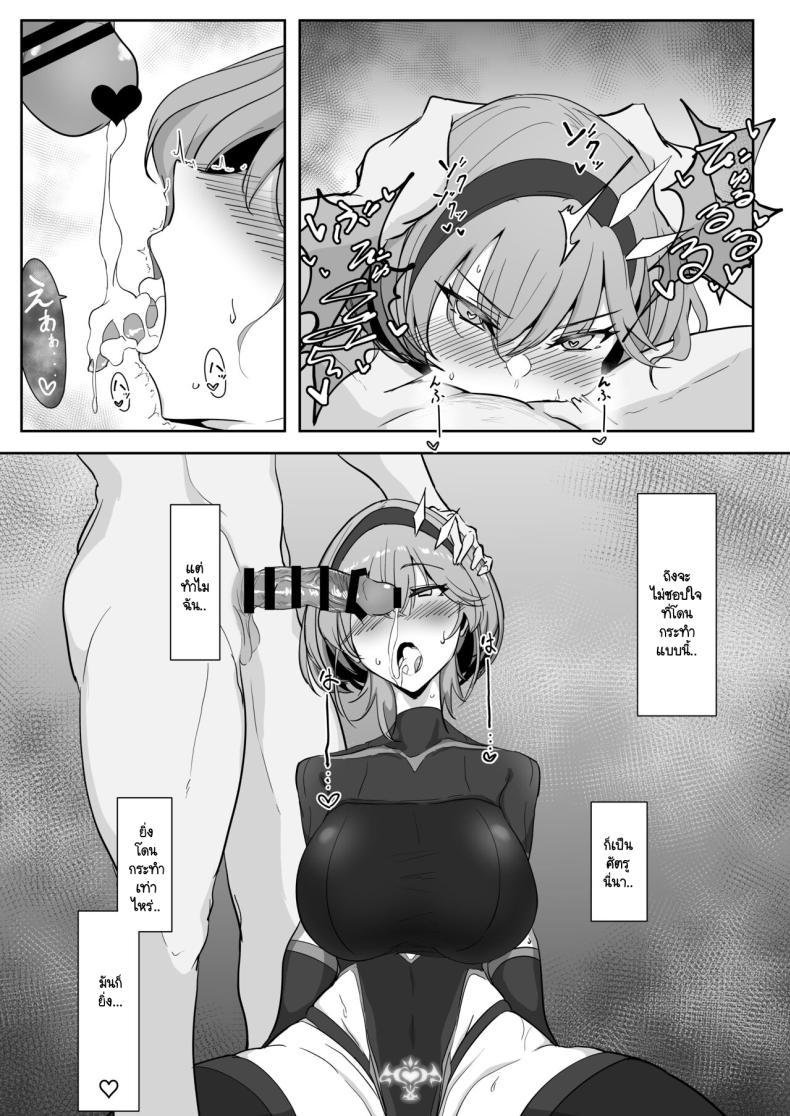Doujin-Lc- อ่าน โดจิน มังฮวา เกาหลี ญี่ปุ่น จีน แปลไทย อิสรภาพร่างกายที่หายไป [Kaishinya (Kajiking)] Godou Kazusa Inmon o Kizamareru ตอนที่ 1 2 3 4 5 6 7 8 9 10 11 12 13 14 ฟรี ไม่มีโฆษณา อ่าน โดจิน Manhwa เกาหลี ญี่ปุ่น จีน เรามีครบ คัดมาให้เน้นๆ โดจิน 18+ รับประกันความฟินโดย  Doujin Lc