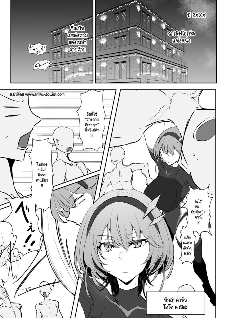 Doujin-Lc- อ่าน โดจิน มังฮวา เกาหลี ญี่ปุ่น จีน แปลไทย อิสรภาพร่างกายที่หายไป [Kaishinya (Kajiking)] Godou Kazusa Inmon o Kizamareru ตอนที่ 1 2 3 4 5 6 7 8 9 10 11 12 13 14 ฟรี ไม่มีโฆษณา อ่าน โดจิน Manhwa เกาหลี ญี่ปุ่น จีน เรามีครบ คัดมาให้เน้นๆ โดจิน 18+ รับประกันความฟินโดย  Doujin Lc