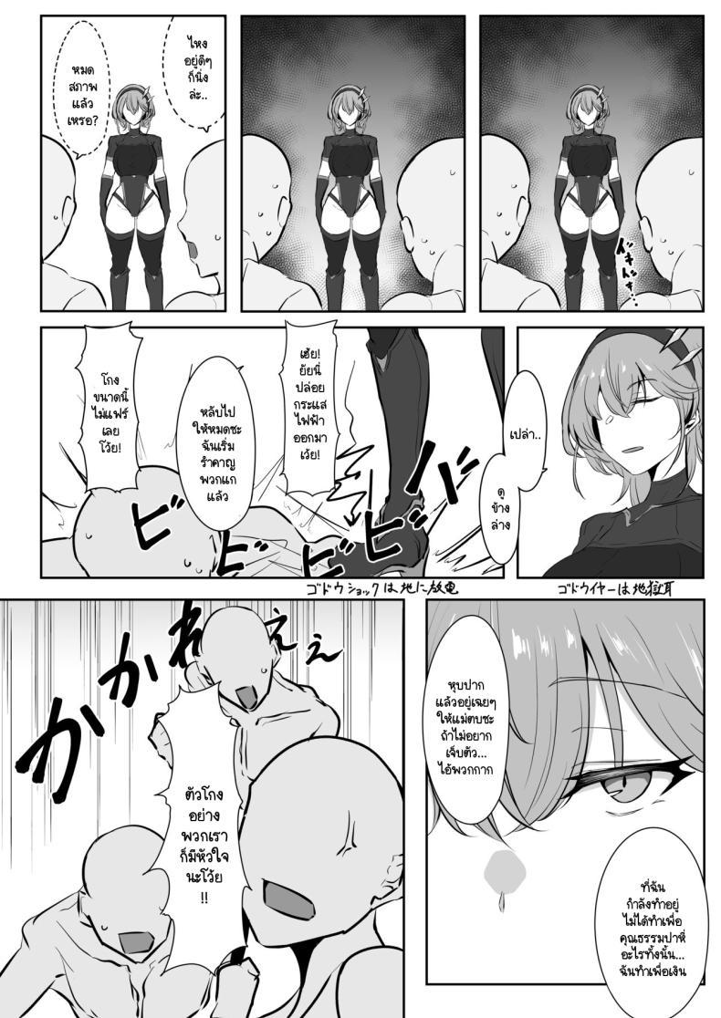 Doujin-Lc- อ่าน โดจิน มังฮวา เกาหลี ญี่ปุ่น จีน แปลไทย อิสรภาพร่างกายที่หายไป [Kaishinya (Kajiking)] Godou Kazusa Inmon o Kizamareru ตอนที่ 1 2 3 4 5 6 7 8 9 10 11 12 13 14 ฟรี ไม่มีโฆษณา อ่าน โดจิน Manhwa เกาหลี ญี่ปุ่น จีน เรามีครบ คัดมาให้เน้นๆ โดจิน 18+ รับประกันความฟินโดย  Doujin Lc