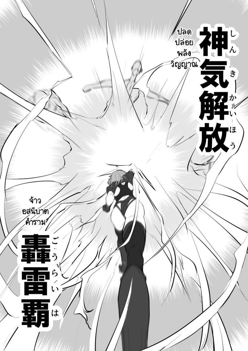 Doujin-Lc- อ่าน โดจิน มังฮวา เกาหลี ญี่ปุ่น จีน แปลไทย อิสรภาพร่างกายที่หายไป [Kaishinya (Kajiking)] Godou Kazusa Inmon o Kizamareru ตอนที่ 1 2 3 4 5 6 7 8 9 10 11 12 13 14 ฟรี ไม่มีโฆษณา อ่าน โดจิน Manhwa เกาหลี ญี่ปุ่น จีน เรามีครบ คัดมาให้เน้นๆ โดจิน 18+ รับประกันความฟินโดย  Doujin Lc