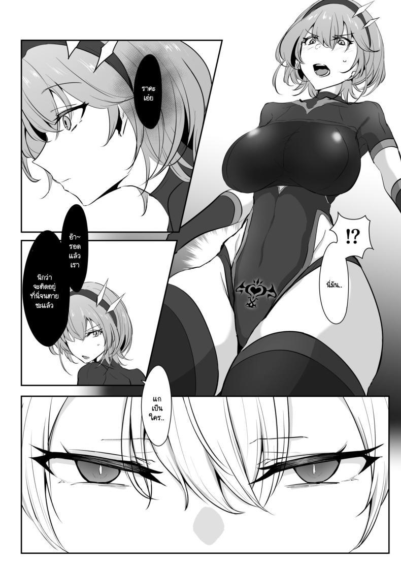Doujin-Lc- อ่าน โดจิน มังฮวา เกาหลี ญี่ปุ่น จีน แปลไทย อิสรภาพร่างกายที่หายไป [Kaishinya (Kajiking)] Godou Kazusa Inmon o Kizamareru ตอนที่ 1 2 3 4 5 6 7 8 9 10 11 12 13 14 ฟรี ไม่มีโฆษณา อ่าน โดจิน Manhwa เกาหลี ญี่ปุ่น จีน เรามีครบ คัดมาให้เน้นๆ โดจิน 18+ รับประกันความฟินโดย  Doujin Lc