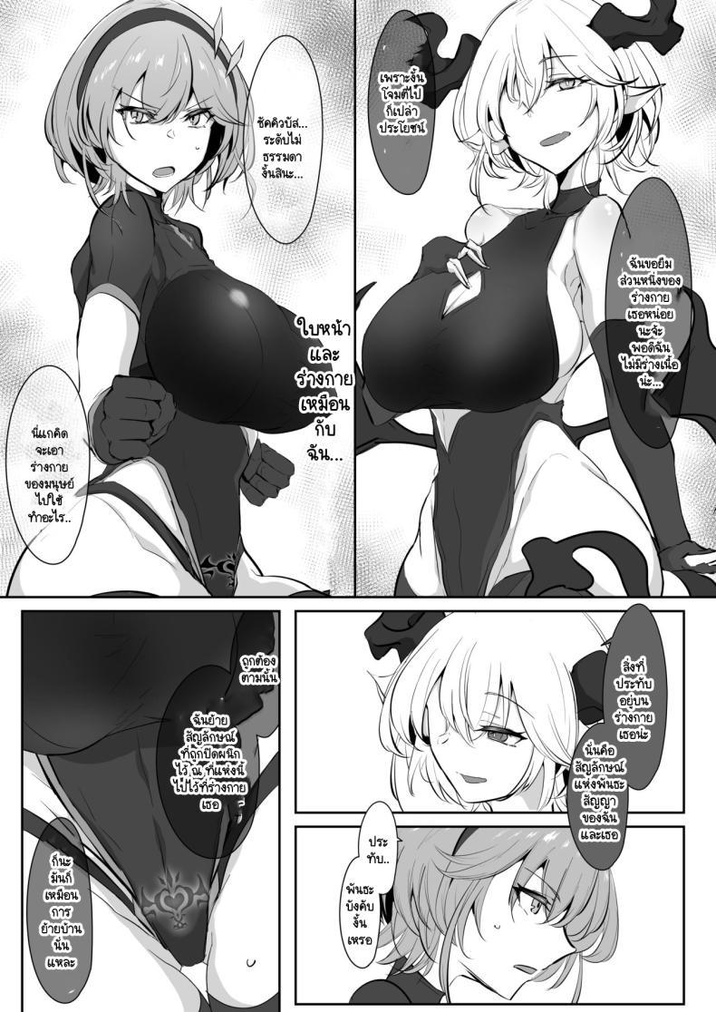 Doujin-Lc- อ่าน โดจิน มังฮวา เกาหลี ญี่ปุ่น จีน แปลไทย อิสรภาพร่างกายที่หายไป [Kaishinya (Kajiking)] Godou Kazusa Inmon o Kizamareru ตอนที่ 1 2 3 4 5 6 7 8 9 10 11 12 13 14 ฟรี ไม่มีโฆษณา อ่าน โดจิน Manhwa เกาหลี ญี่ปุ่น จีน เรามีครบ คัดมาให้เน้นๆ โดจิน 18+ รับประกันความฟินโดย  Doujin Lc