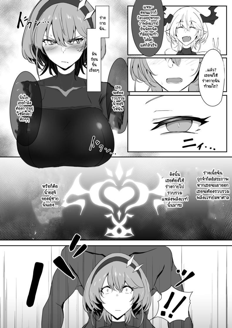 Doujin-Lc- อ่าน โดจิน มังฮวา เกาหลี ญี่ปุ่น จีน แปลไทย อิสรภาพร่างกายที่หายไป [Kaishinya (Kajiking)] Godou Kazusa Inmon o Kizamareru ตอนที่ 1 2 3 4 5 6 7 8 9 10 11 12 13 14 ฟรี ไม่มีโฆษณา อ่าน โดจิน Manhwa เกาหลี ญี่ปุ่น จีน เรามีครบ คัดมาให้เน้นๆ โดจิน 18+ รับประกันความฟินโดย  Doujin Lc