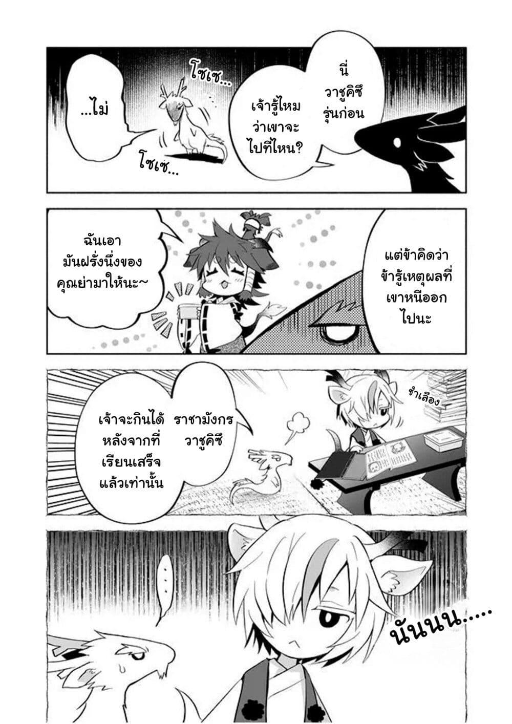 Manga-lc-com อ่านมังงะ อ่านการ์ตูน ออนไลน์ ฟรี Rinjin-Chan Ga Shinpai ตอนที่ 1 2 3 4 5 6 7 8 9 10 11 12 13 14 ฟรี ไม่มีโฆษณา Manga-lc - อ่าน มังงะ อ่าน การ์ตูน ออนไลน์ อ่านมังงะ ฟรี