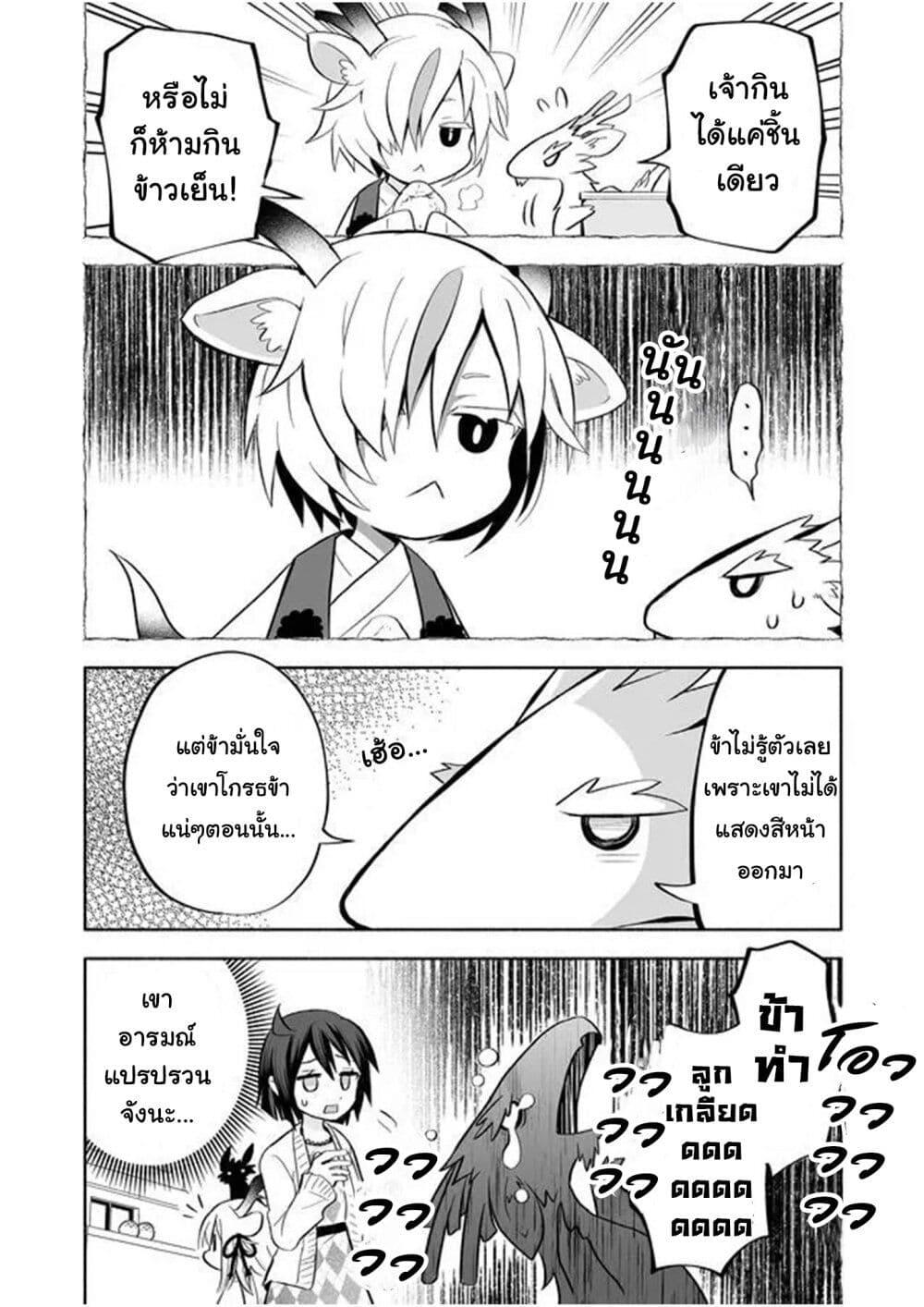 Manga-lc-com อ่านมังงะ อ่านการ์ตูน ออนไลน์ ฟรี Rinjin-Chan Ga Shinpai ตอนที่ 1 2 3 4 5 6 7 8 9 10 11 12 13 14 ฟรี ไม่มีโฆษณา Manga-lc - อ่าน มังงะ อ่าน การ์ตูน ออนไลน์ อ่านมังงะ ฟรี