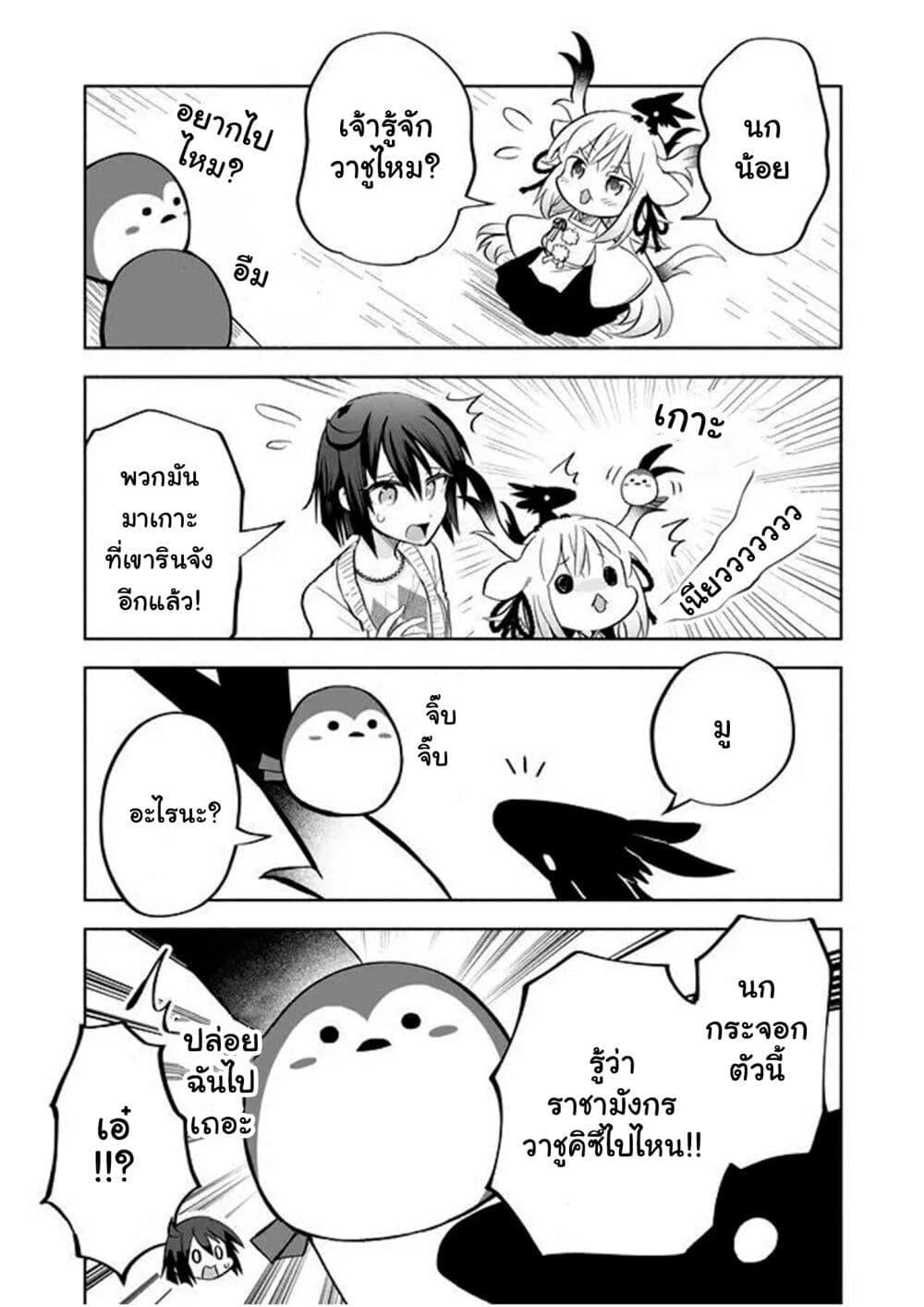 Manga-lc-com อ่านมังงะ อ่านการ์ตูน ออนไลน์ ฟรี Rinjin-Chan Ga Shinpai ตอนที่ 1 2 3 4 5 6 7 8 9 10 11 12 13 14 ฟรี ไม่มีโฆษณา Manga-lc - อ่าน มังงะ อ่าน การ์ตูน ออนไลน์ อ่านมังงะ ฟรี